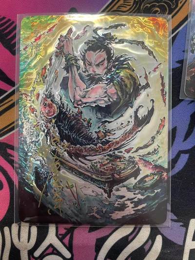 寸草不生拍卖 第十四期  （收拍+V送盲包） - 【亲签】启读文化 刺客列传 沈鑫亲签 专诸 198/200 光刻