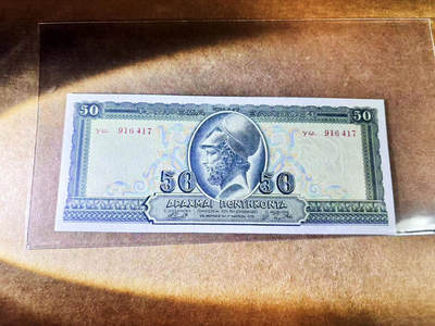 【Blue Auction】世界纸币精拍第752期——18级TOP拍卖/信誉/品质/专业/高效💫 - 希腊 1955年50德拉科马 伯里克利 AU品相