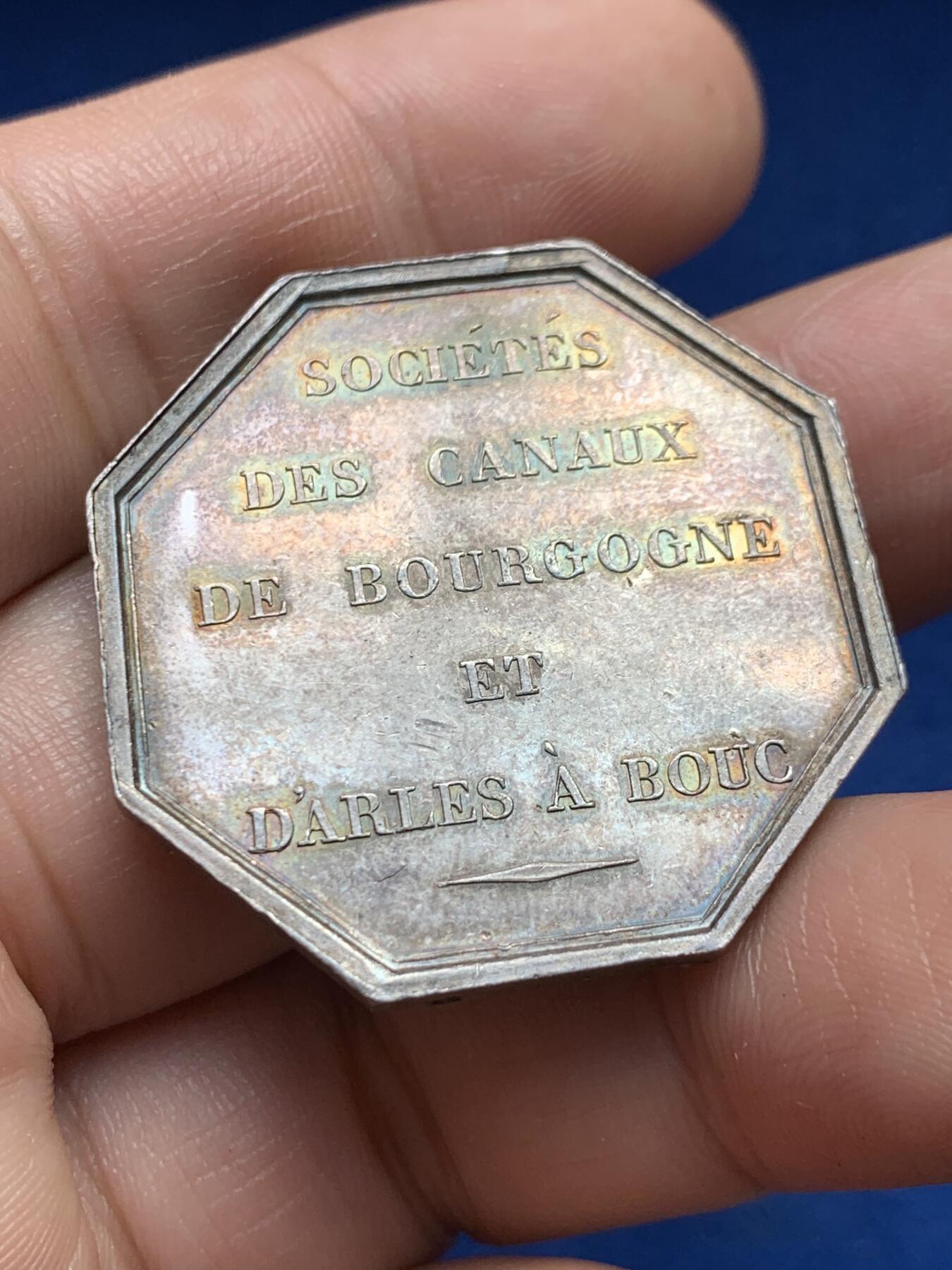 《竞宝斋》第440场 周日，周一，周二 3场连拍 （全场包邮） 法国八角银章，布克的勃艮第和阿勒尔运河公司，18.48g，34.5mm，丰饶角边铭
