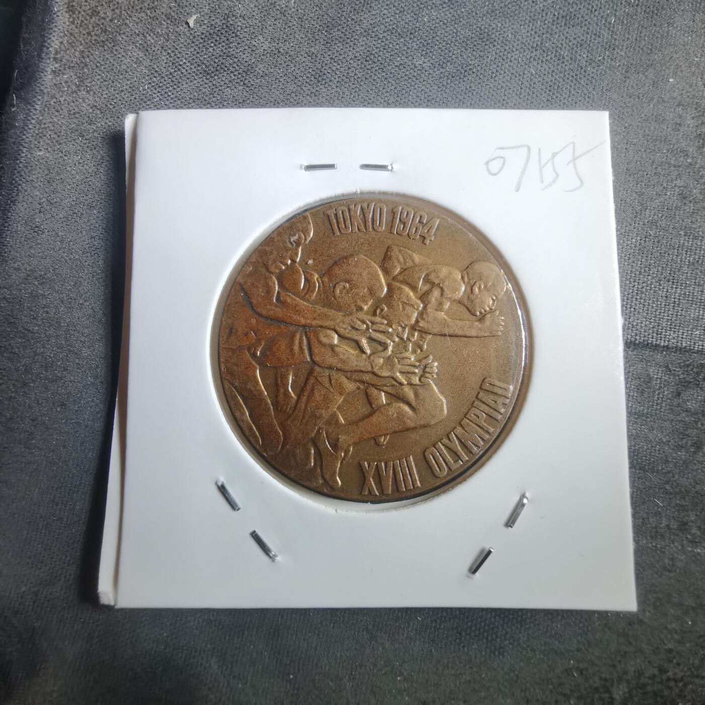 沼泽如烟--第907场 1964年奥运纪念章