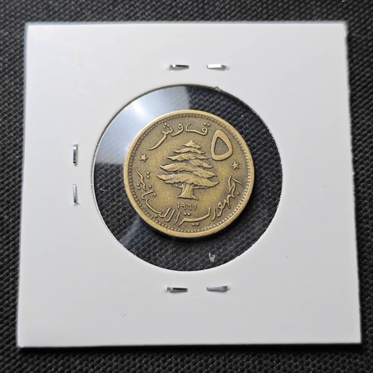 KK钱币收藏小铺  第373场  2月预留时间 周末发货