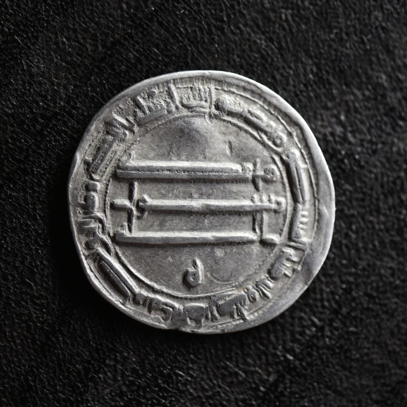 【良泉】第41期【自动场】11月27日晚19.30点开拍！86组，西方古代钱币专场 公元8-9世纪【阿巴斯王朝】第尔汗银币，2.93克