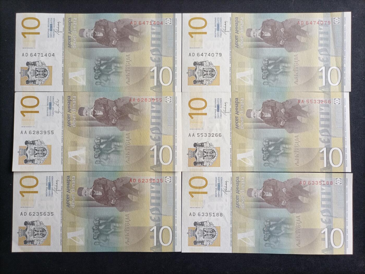 【游宝拍卖】乙巳蛇年89期 全场包邮 六六大顺特别场 塞尔维亚🇷🇸 UNC/AU