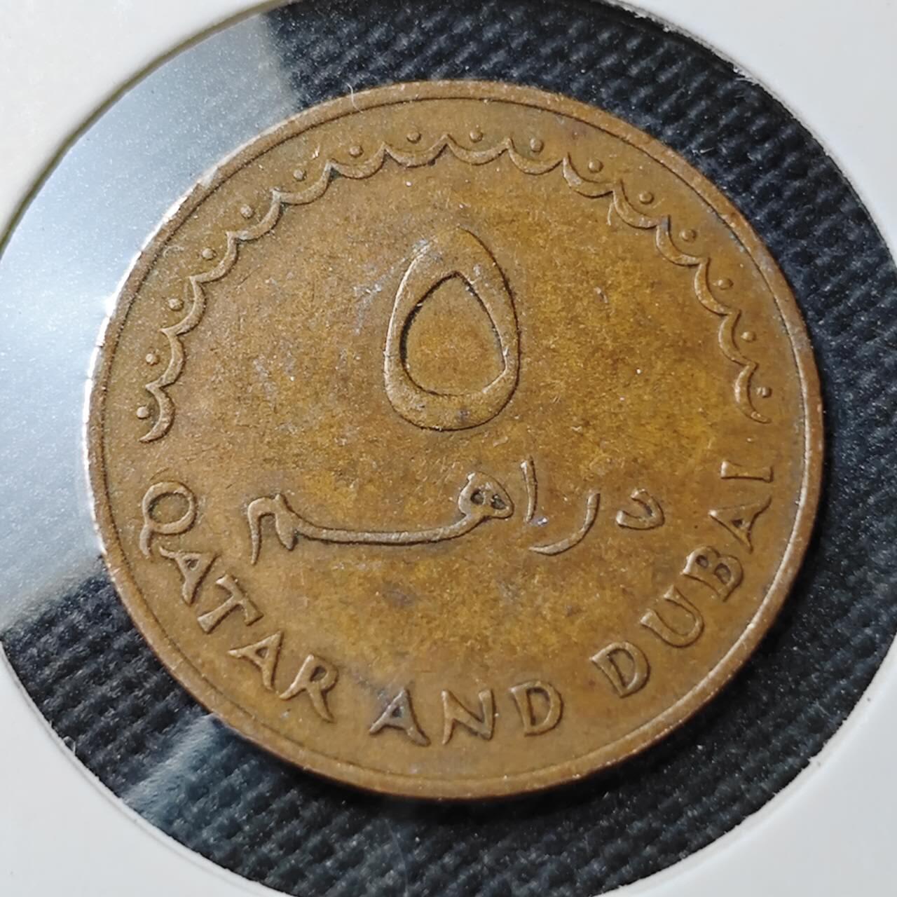 KK钱币收藏小铺  第373场  2月预留时间 周末发货  卡塔尔和迪拜5迪拉姆铜币