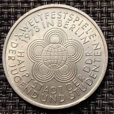 布加迪🐬～世界钱币(上海)🌾第 261 期 /  各国套币和散币 - 东德民主德国1973年第十届世界青年联欢节10马克纪念镍币