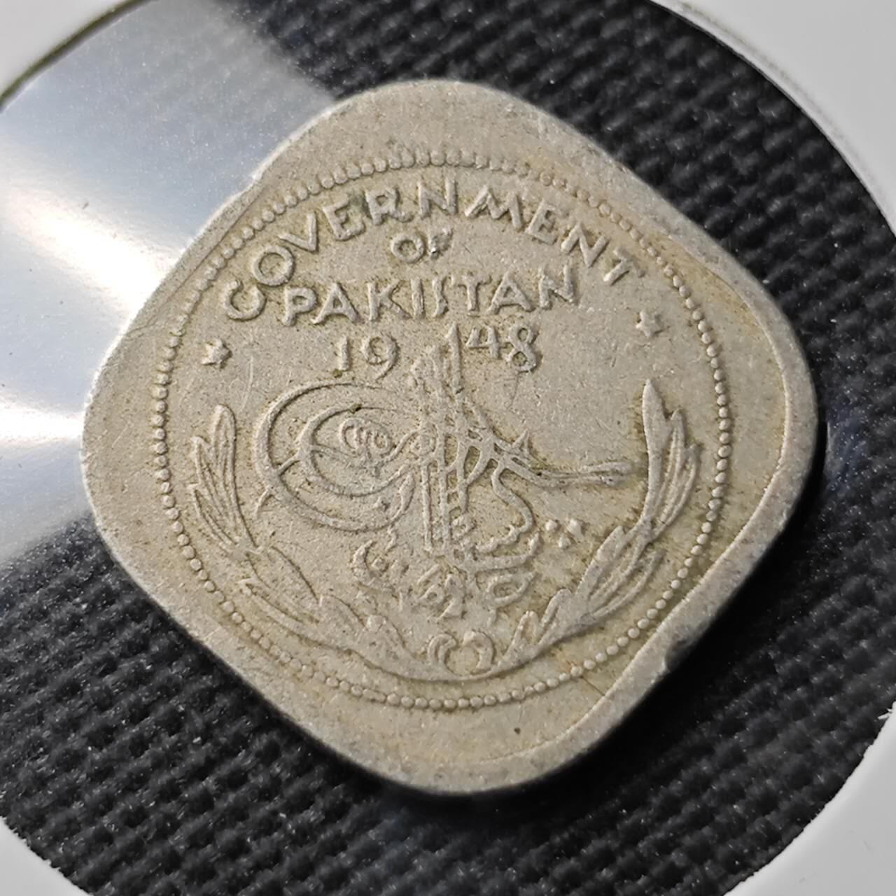 KK钱币收藏小铺  第373场  2月预留时间 周末发货  巴基斯坦