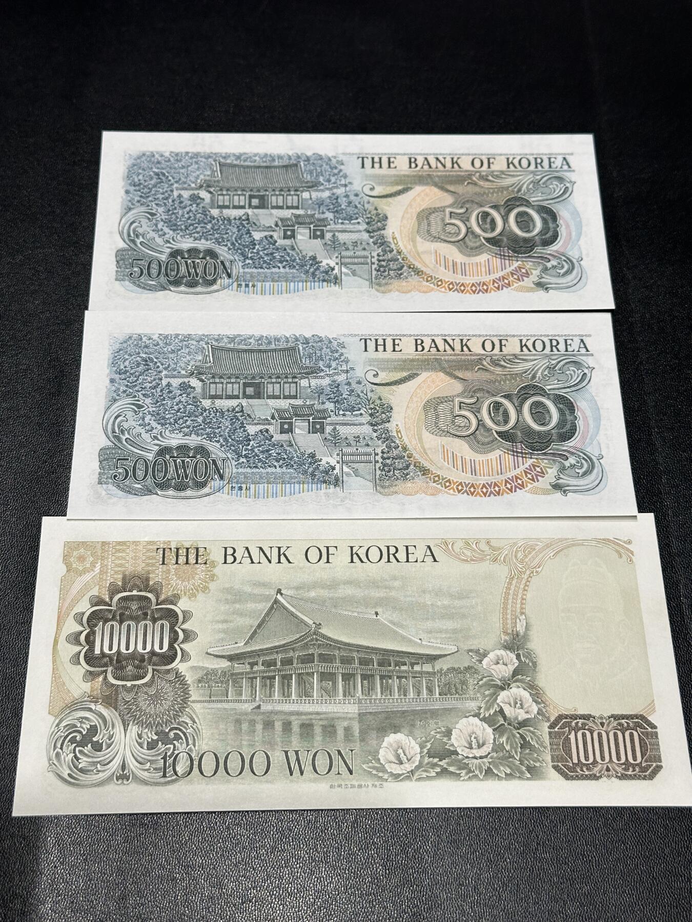 《外钞收藏家》第五百八十六期（品种丰富、精品多）（本平台长期征集拍品、欢迎藏友们联系合作）