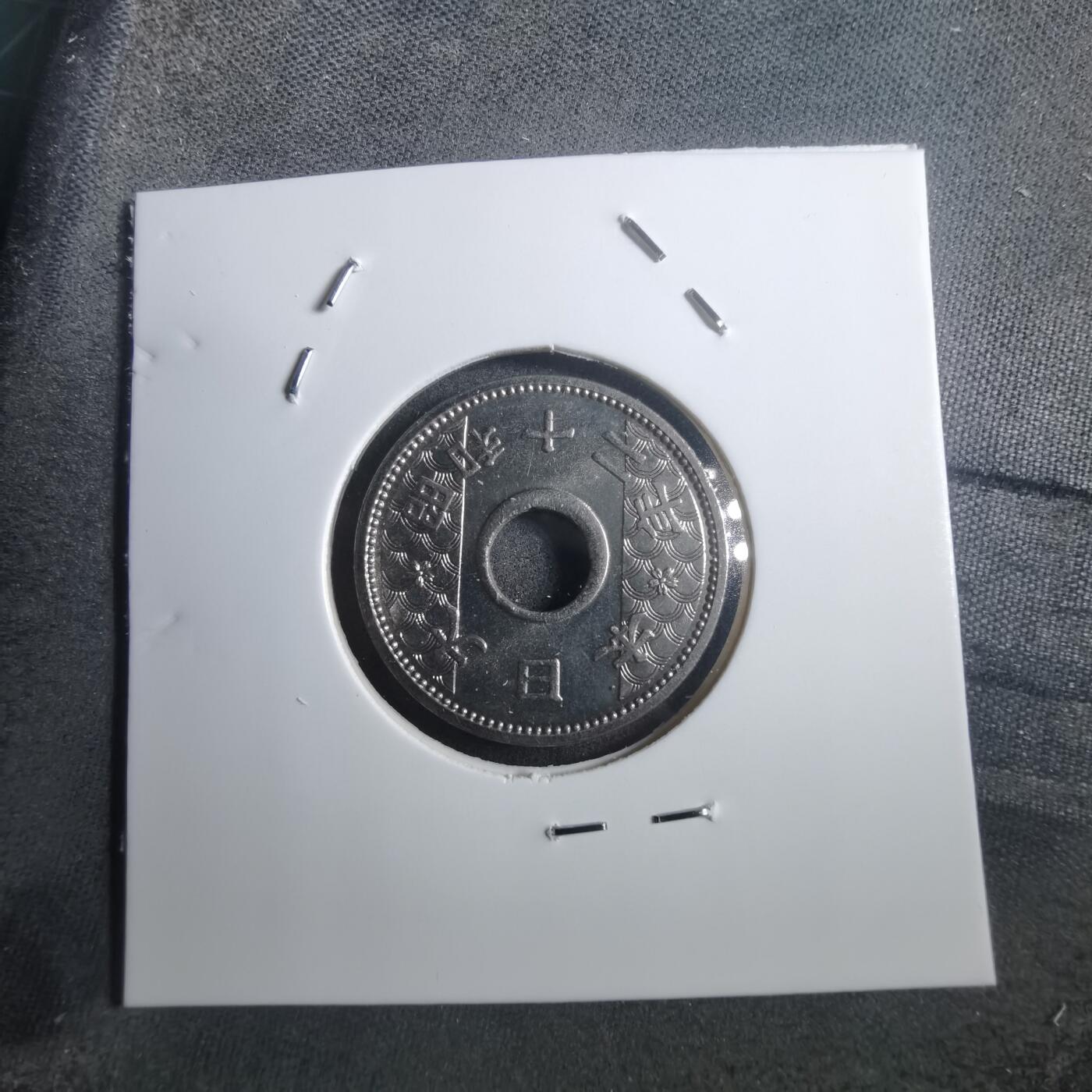 沼泽如烟--第907场 昭和十二年十钱