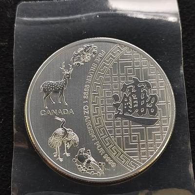 【全场包邮】纯粹捡漏拍479场（免费代拍第16场） - 加拿大2015年5元招财进宝1盎司（38毫米31.1克）9999纯银币