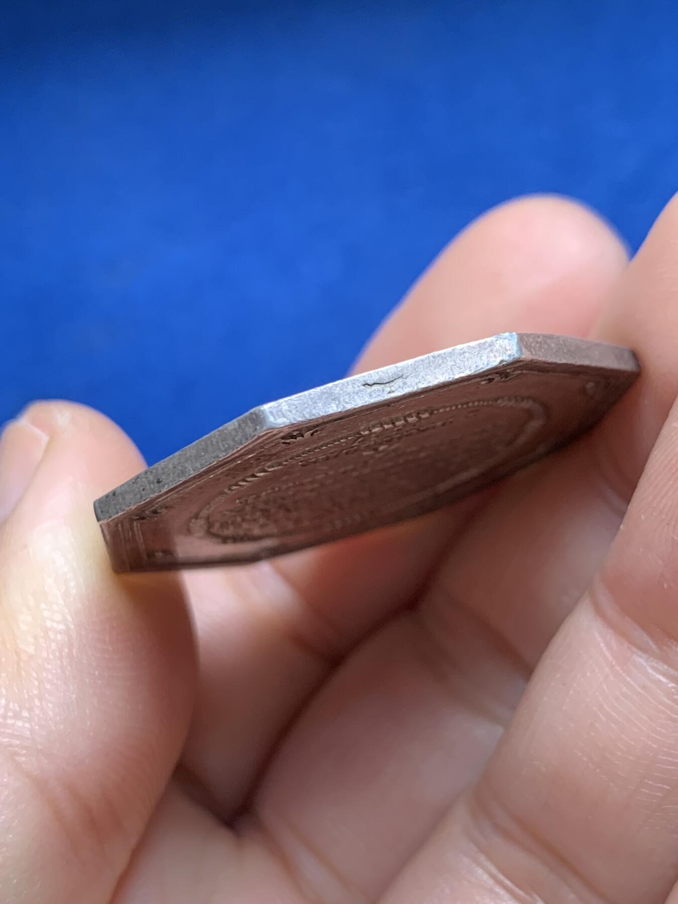 《竞宝斋》第440场 周日，周一，周二 3场连拍 （全场包邮） 法国巴黎火灾保险公司八角银质代币，18.54g，35.8mm，油灯边铭