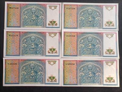 【游宝拍卖】乙巳蛇年89期 全场包邮 六六大顺特别场 - 乌兹别克🇺🇿 UNC/AU/VF