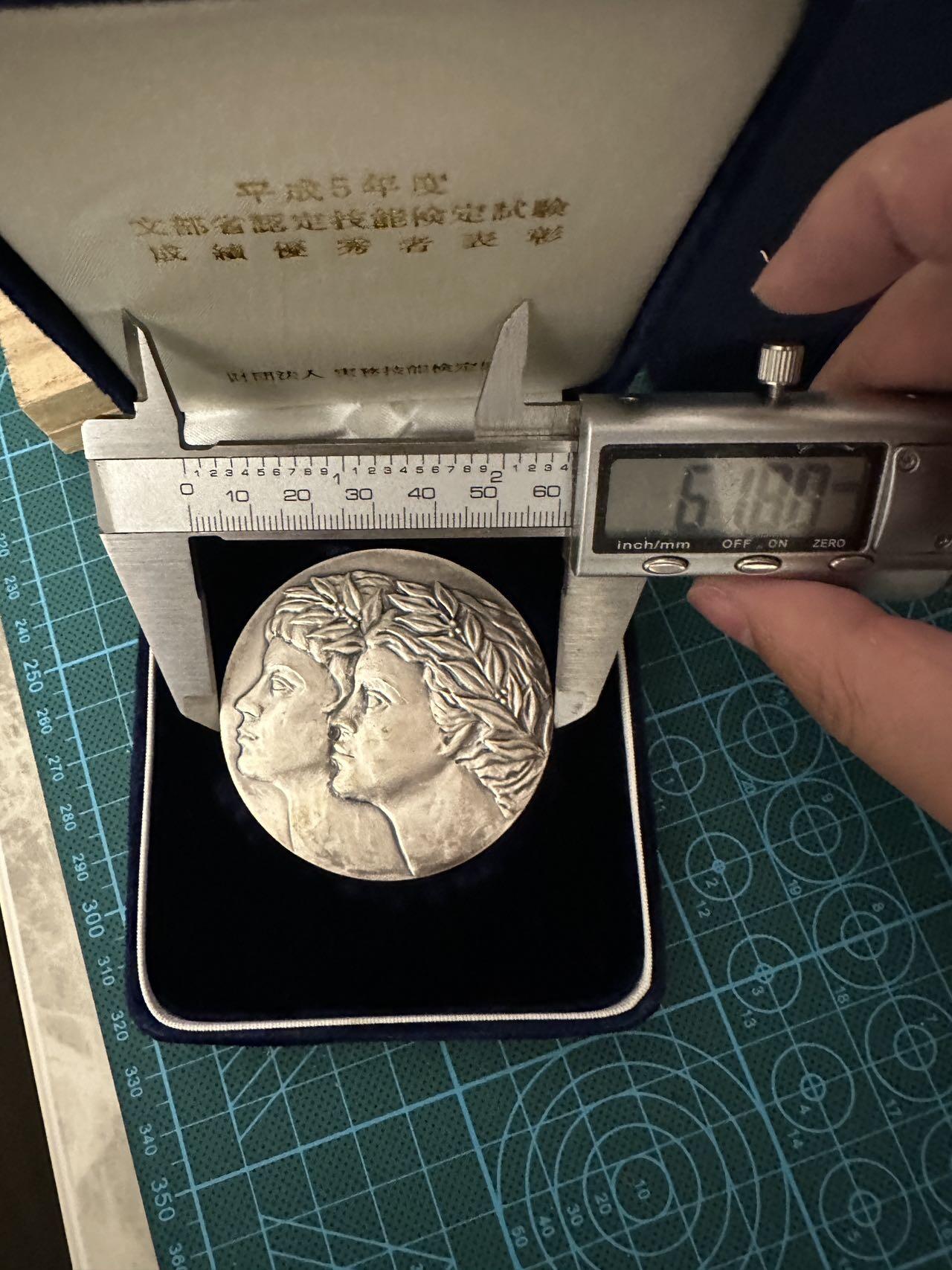 蒂克钱币-第48场日本章牌专场 日本 文部省 技能认定章 61mm 133g 绒布盒