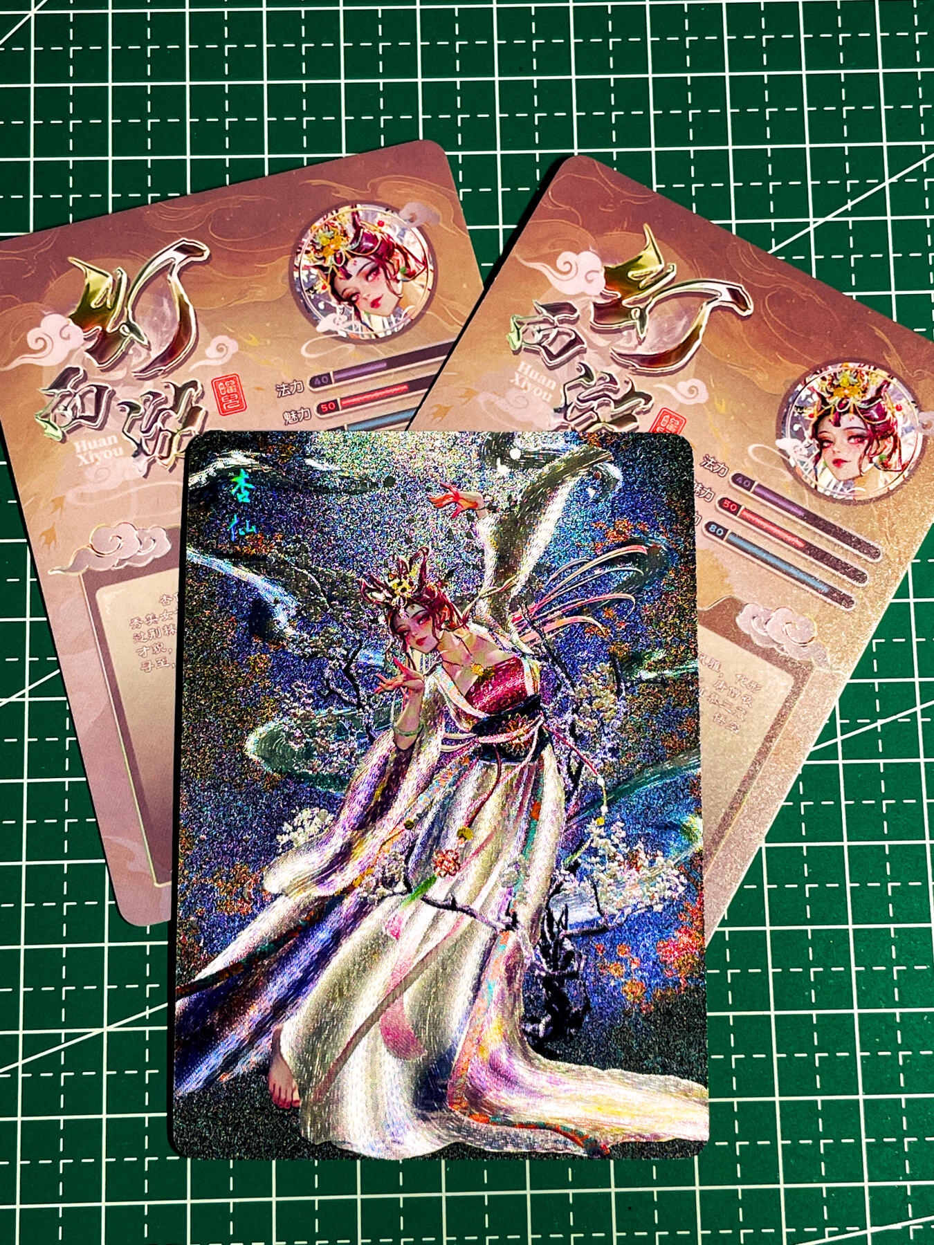 显眼宝36期 11月14日晚22:00截拍 佣金1起 可寄存～ 燎原卡牌 焱卡文化  罐儿 幻西游   杏仙 一套3张 粗闪工艺 63*88