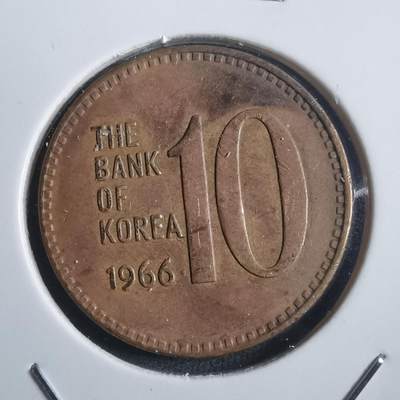 沼泽如烟--第907场 - 韩国1966年十元特年