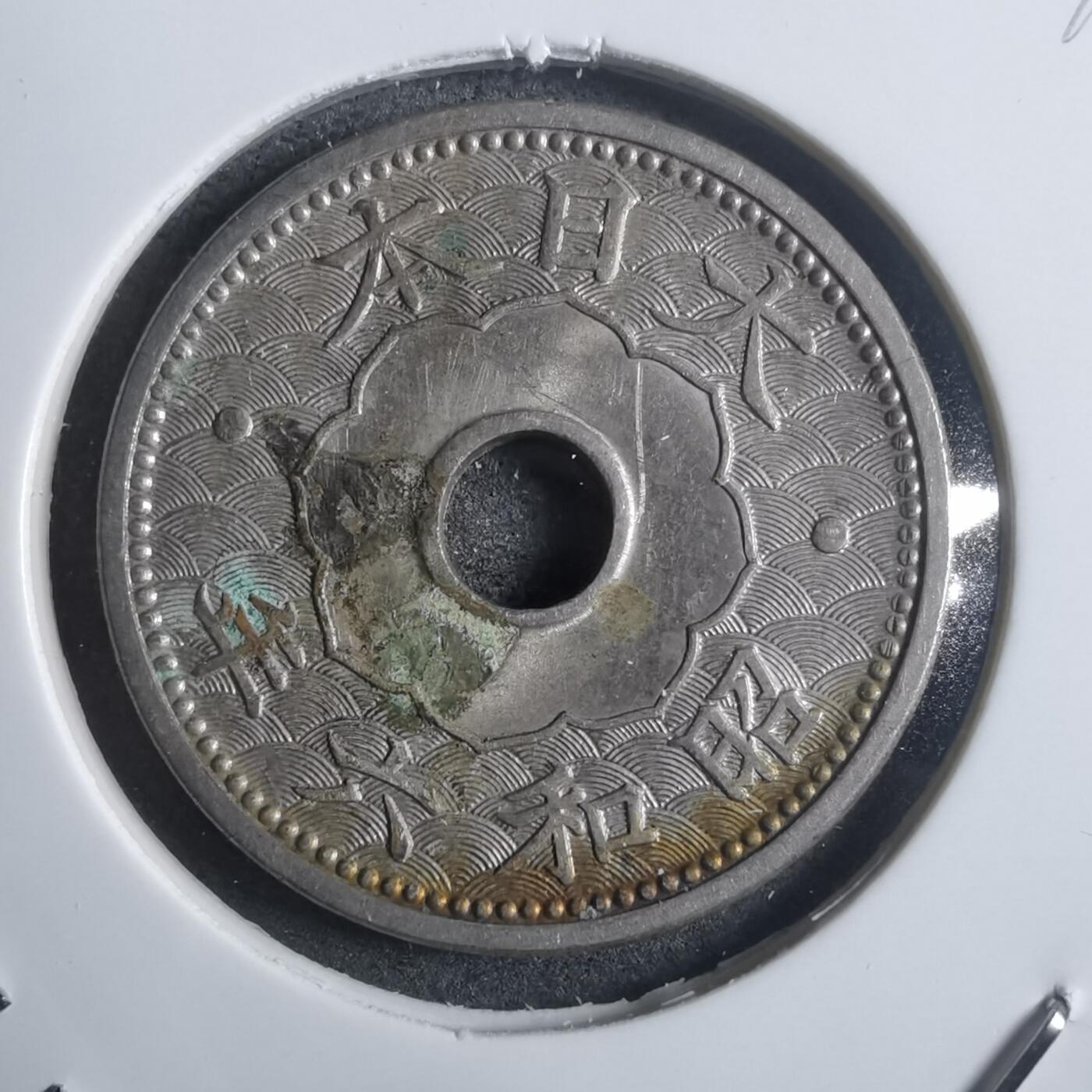 沼泽如烟--第907场 昭和六年十钱特年