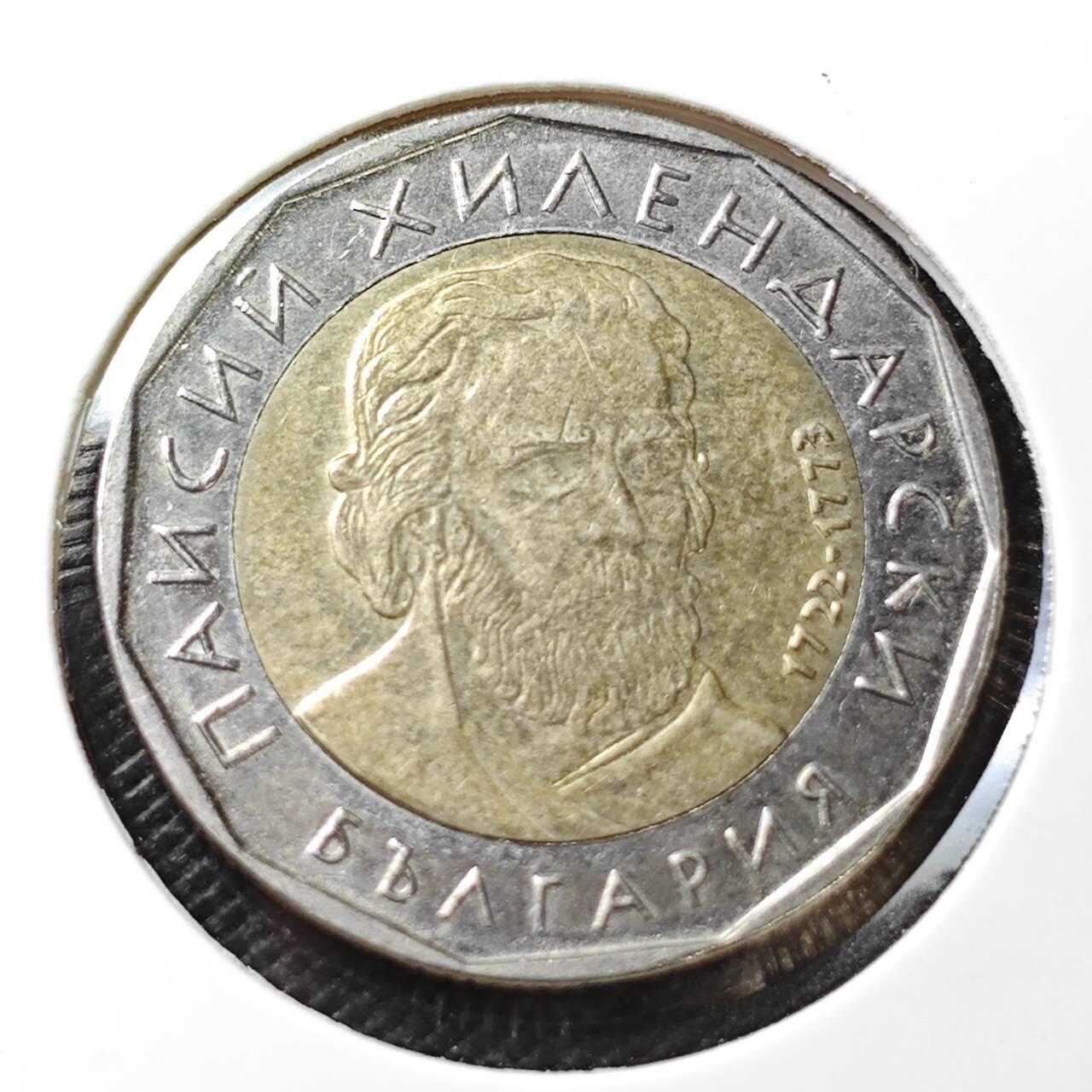 KK钱币收藏小铺  第373场  2月预留时间 周末发货  2015保加利亚2列弗双色币