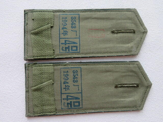 23--94年43厂4号陆四级军士长一付