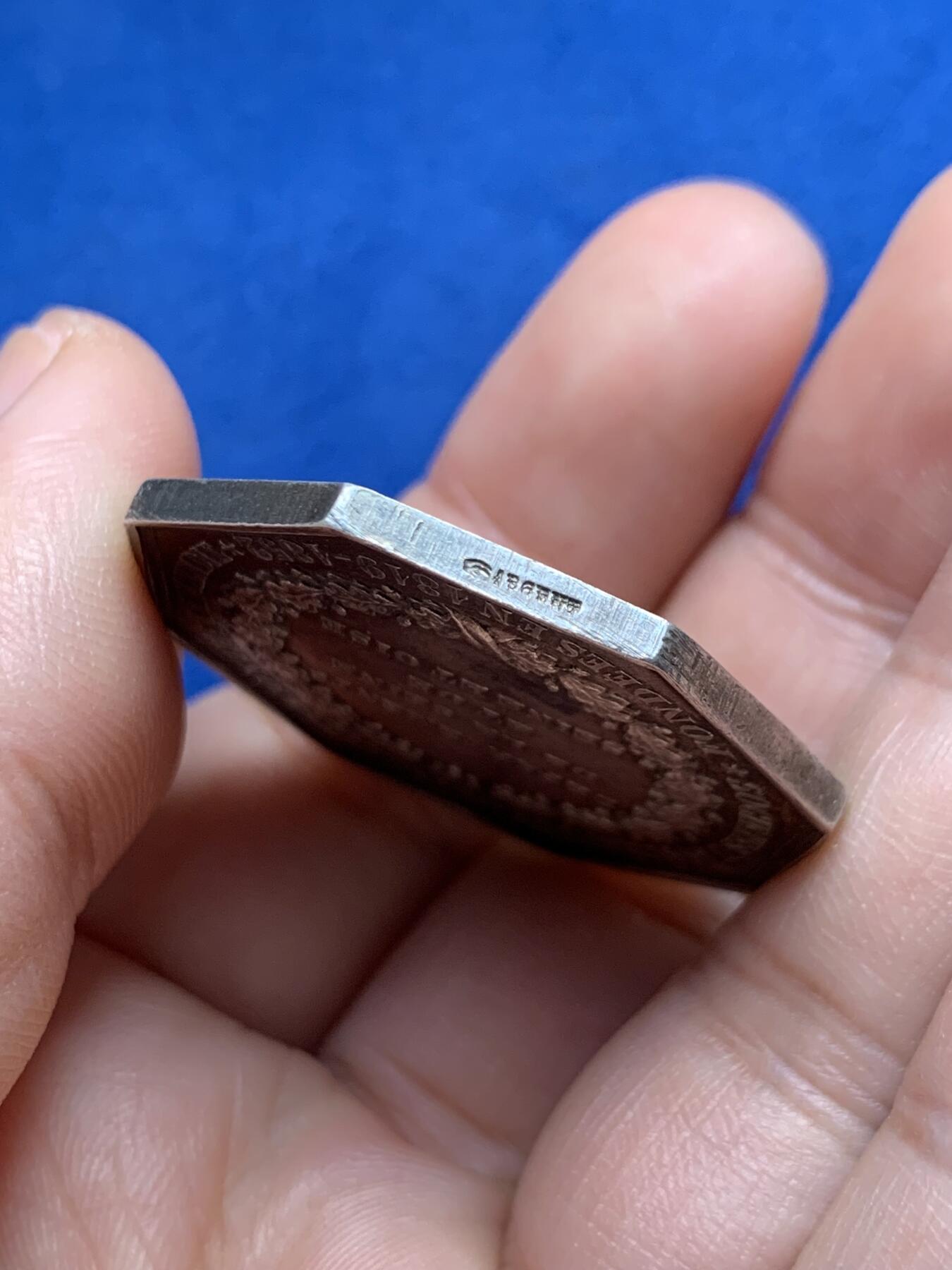 《竞宝斋》第440场 周日，周一，周二 3场连拍 （全场包邮） 法国塞纳-瓦兹火灾保险公司八角银质代币，20.2g，36.2mm，手指边铭