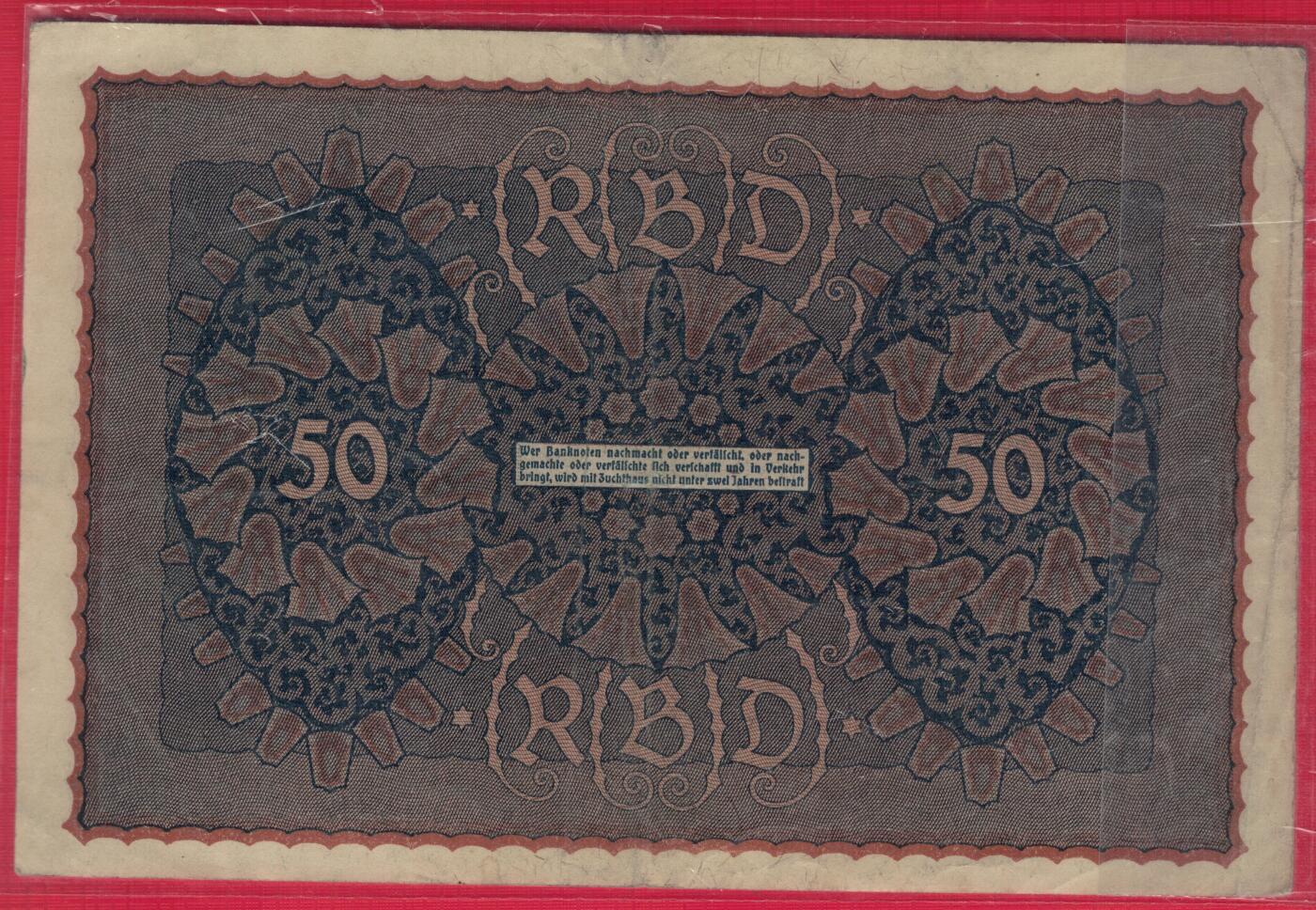 德国1919年50马克 P-66 序列1 实物图 八五品 大票幅 魏玛共和国初期