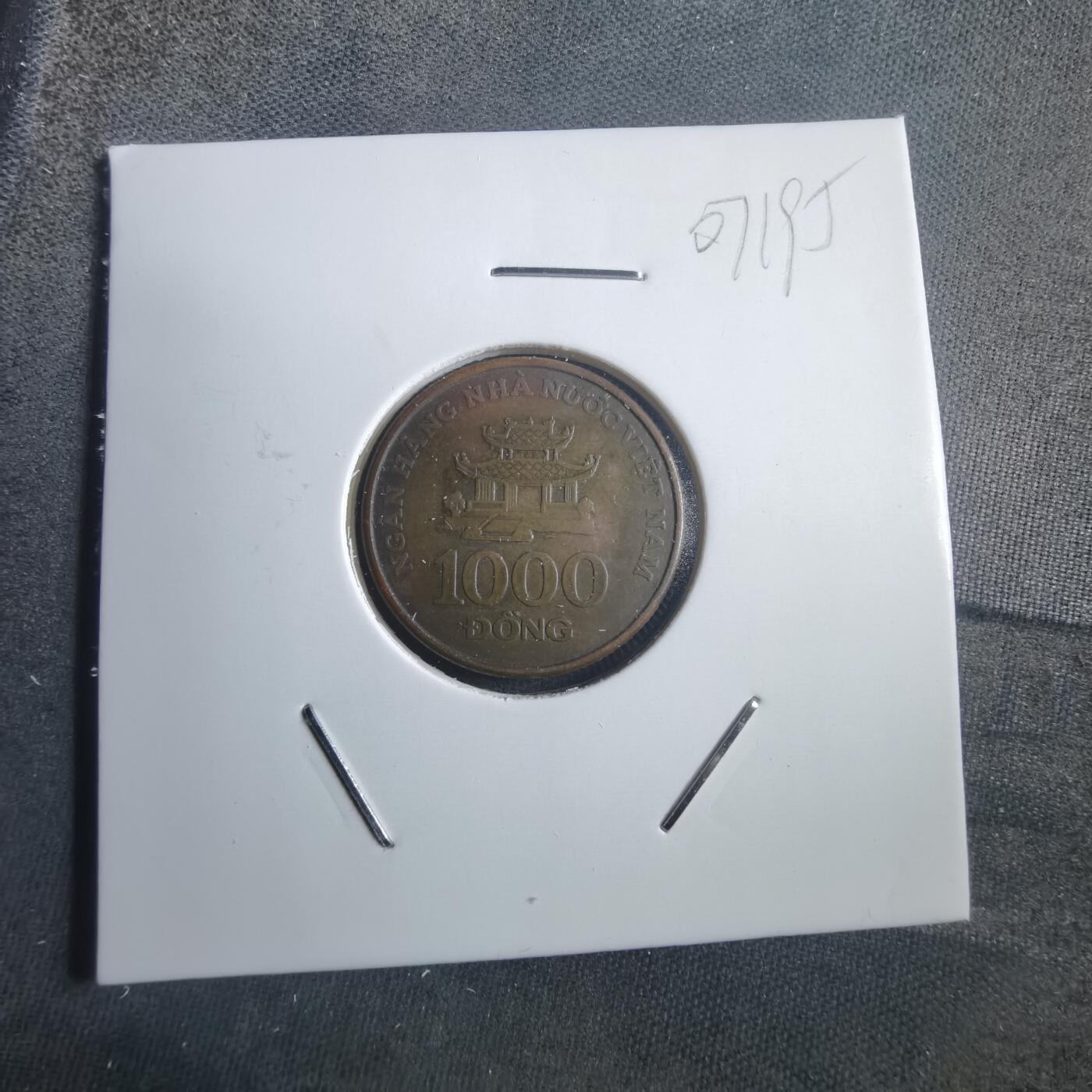 沼泽如烟--第907场 越南2003年1000盾