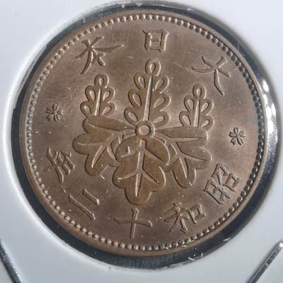 沼泽如烟--第907场 - 昭和十二年桐叶一钱