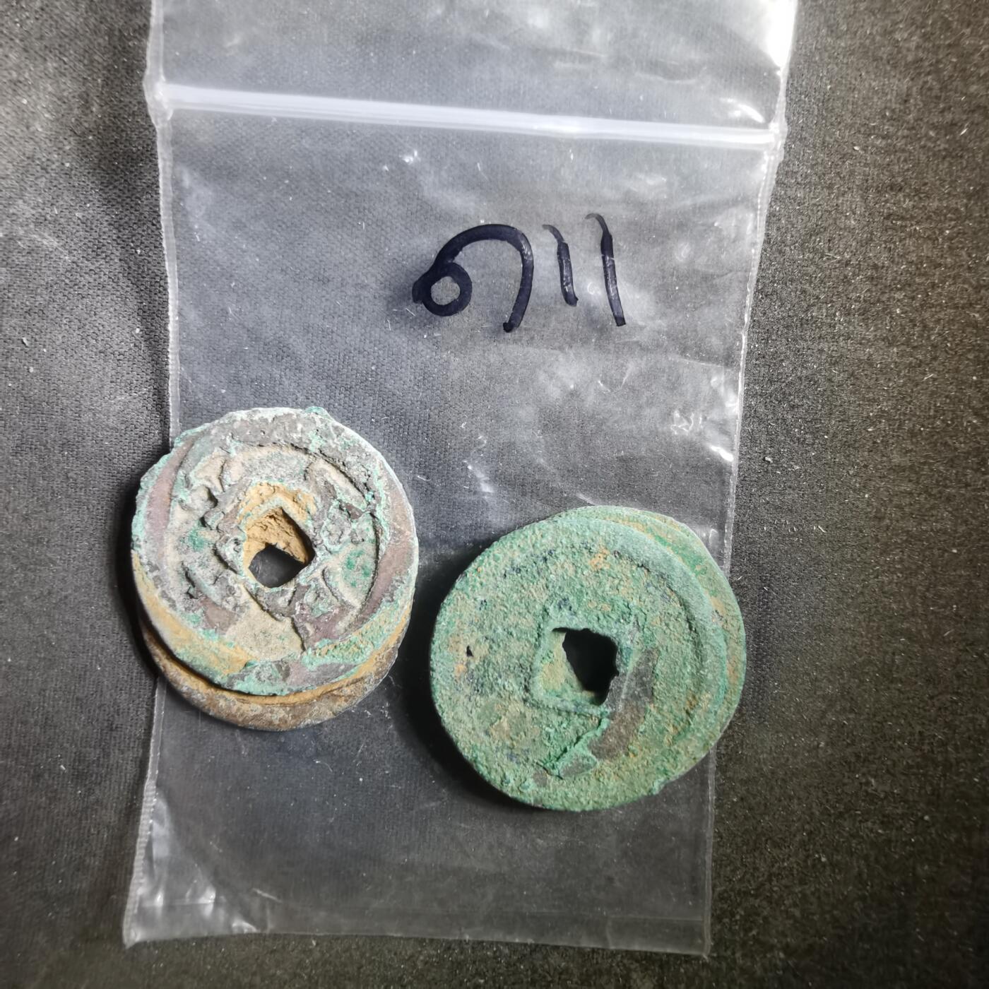 沼泽如烟--第907场 铜钱一组如图粘一起了 五枚