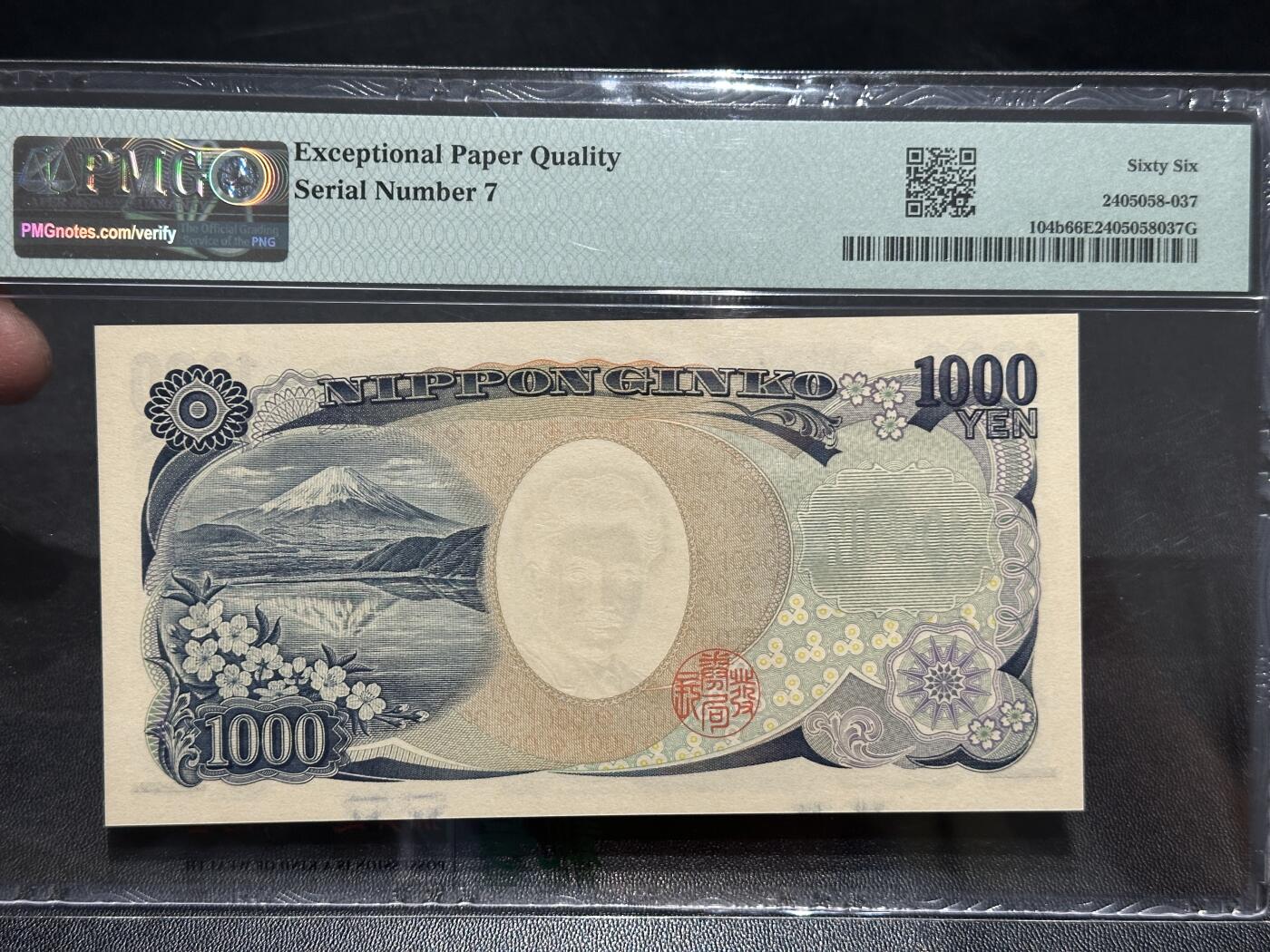 《外钞收藏家》第五百八十六期（品种丰富、精品多）（本平台长期征集拍品、欢迎藏友们联系合作） 2004年日本1000日元 野口 PMG66 超小号7号