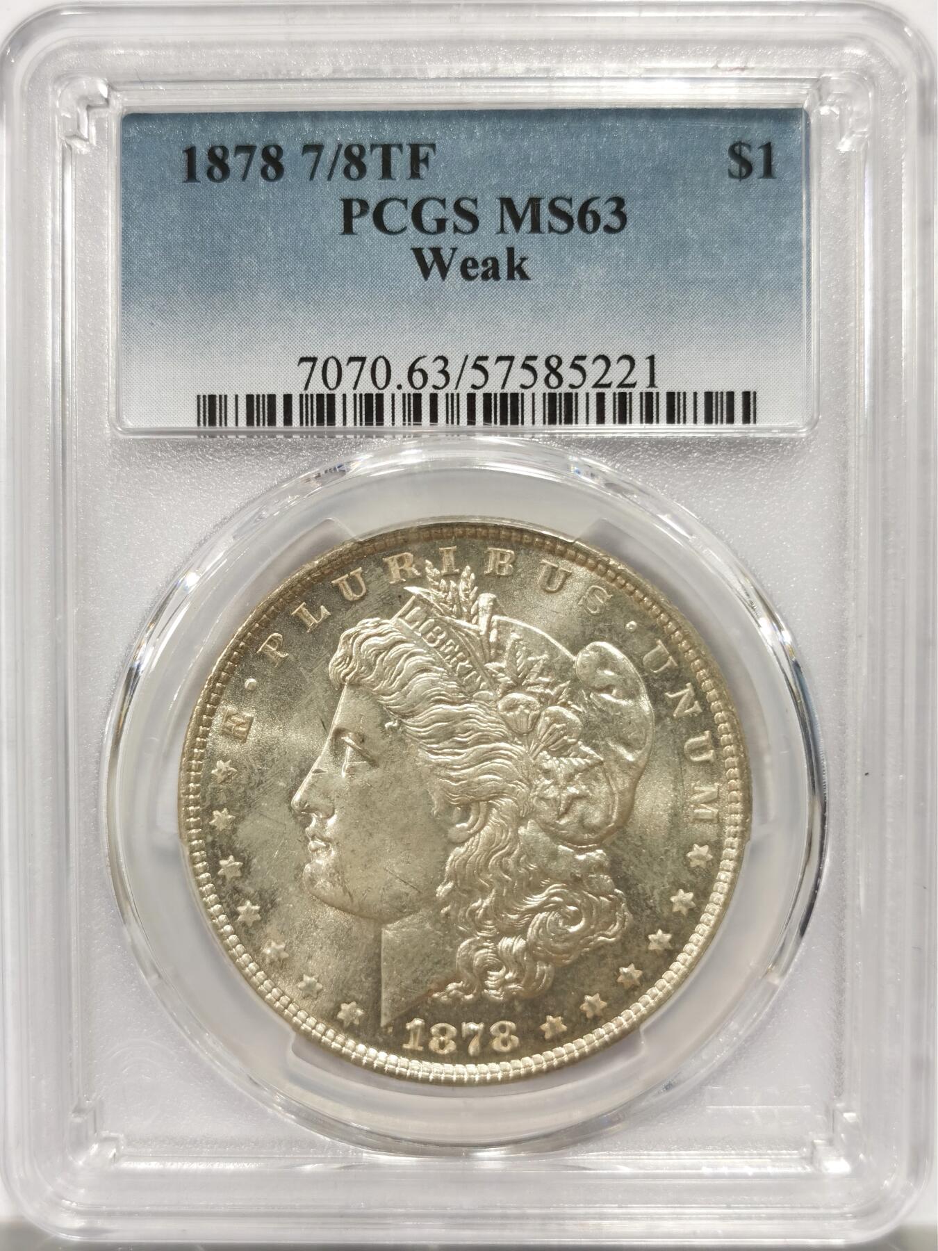 博洋堂藏家专场系列之美国钱币白金之夜专场暨第148期（全场包邮） PCGS MS63 美国1878 首年摩根 7/8 尾部羽毛复打 稀有版别