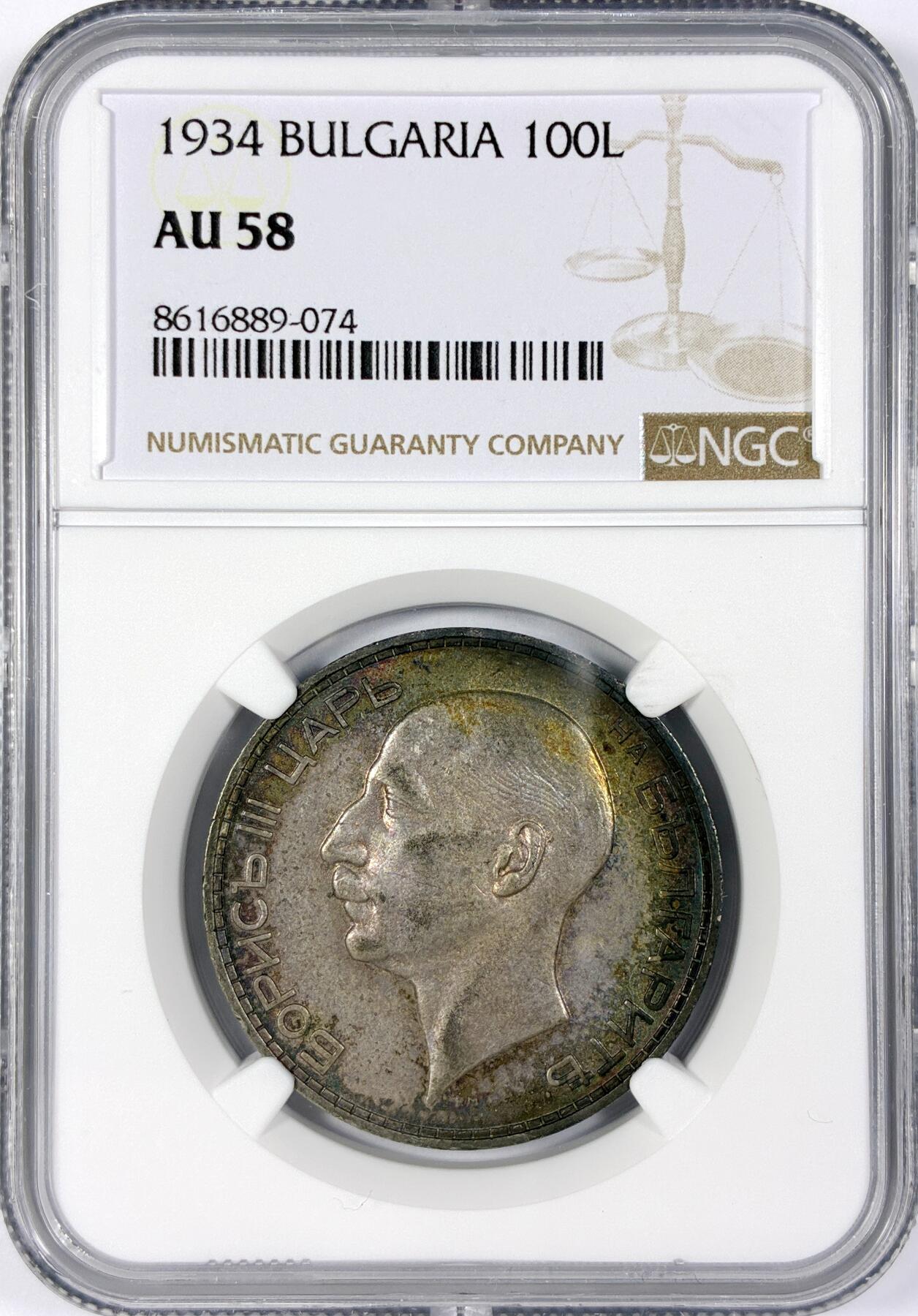 【雨安】【世界币章116期-评级币专场】2025-11-22 周六 19:30 保真【直播拍卖】 [评级欧洲] Bulgaria 保加利亚 100列弗 1934年  NGC-AU58