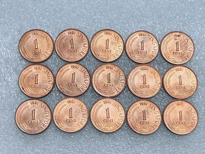 第一海外回流一元起拍收藏 散集专场  第269期 - 新加坡1981年1分硬币 15枚 原光品