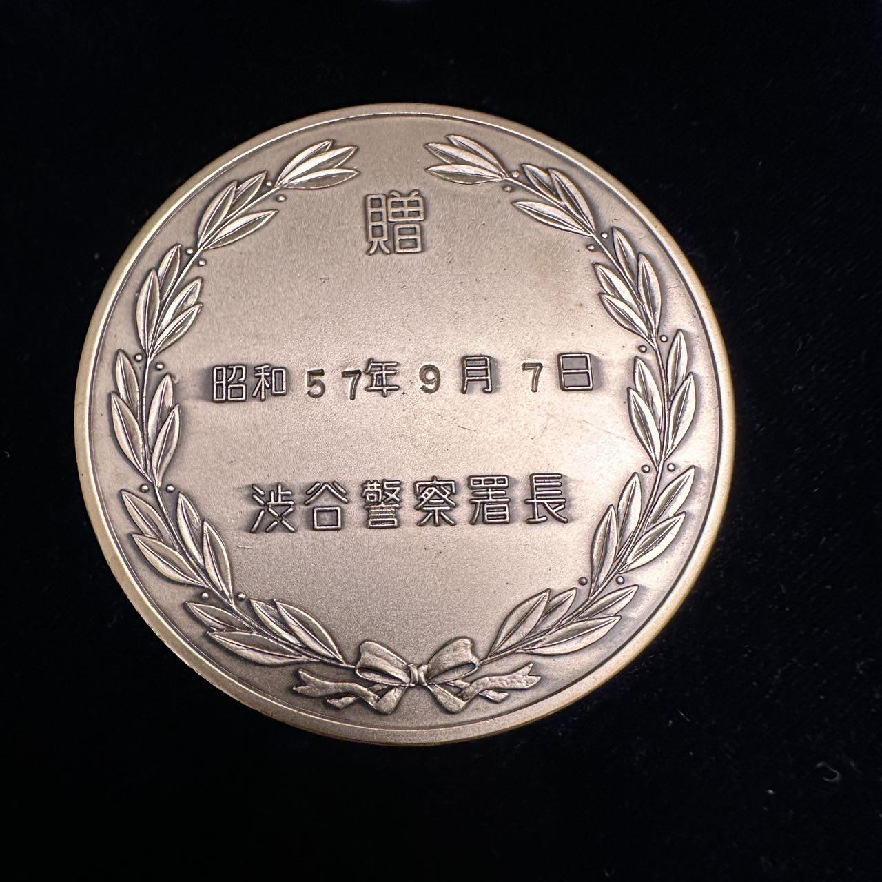 蒂克钱币-第48场日本章牌专场 日本 涉谷警察署 纪念章 54mm 91g 绒布盒