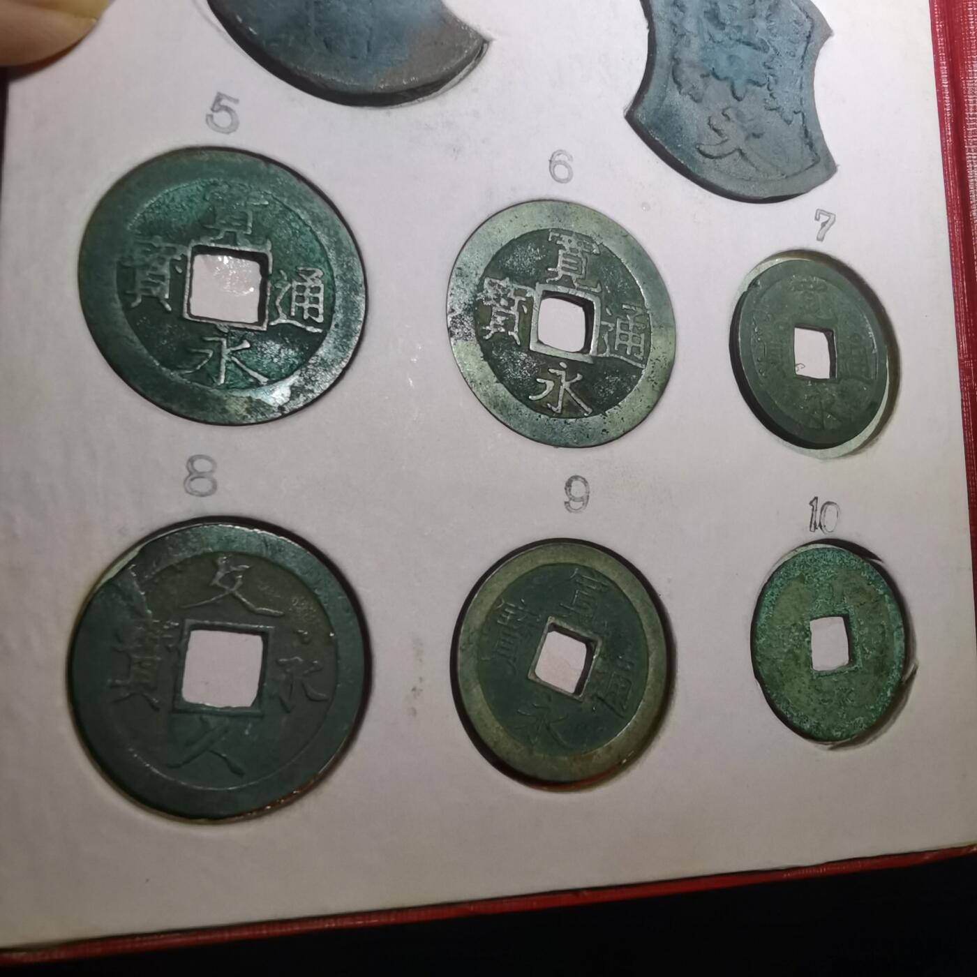 沼泽如烟--第906场 日本册子两本图六吉田和两枚异形花钱看假其它保真