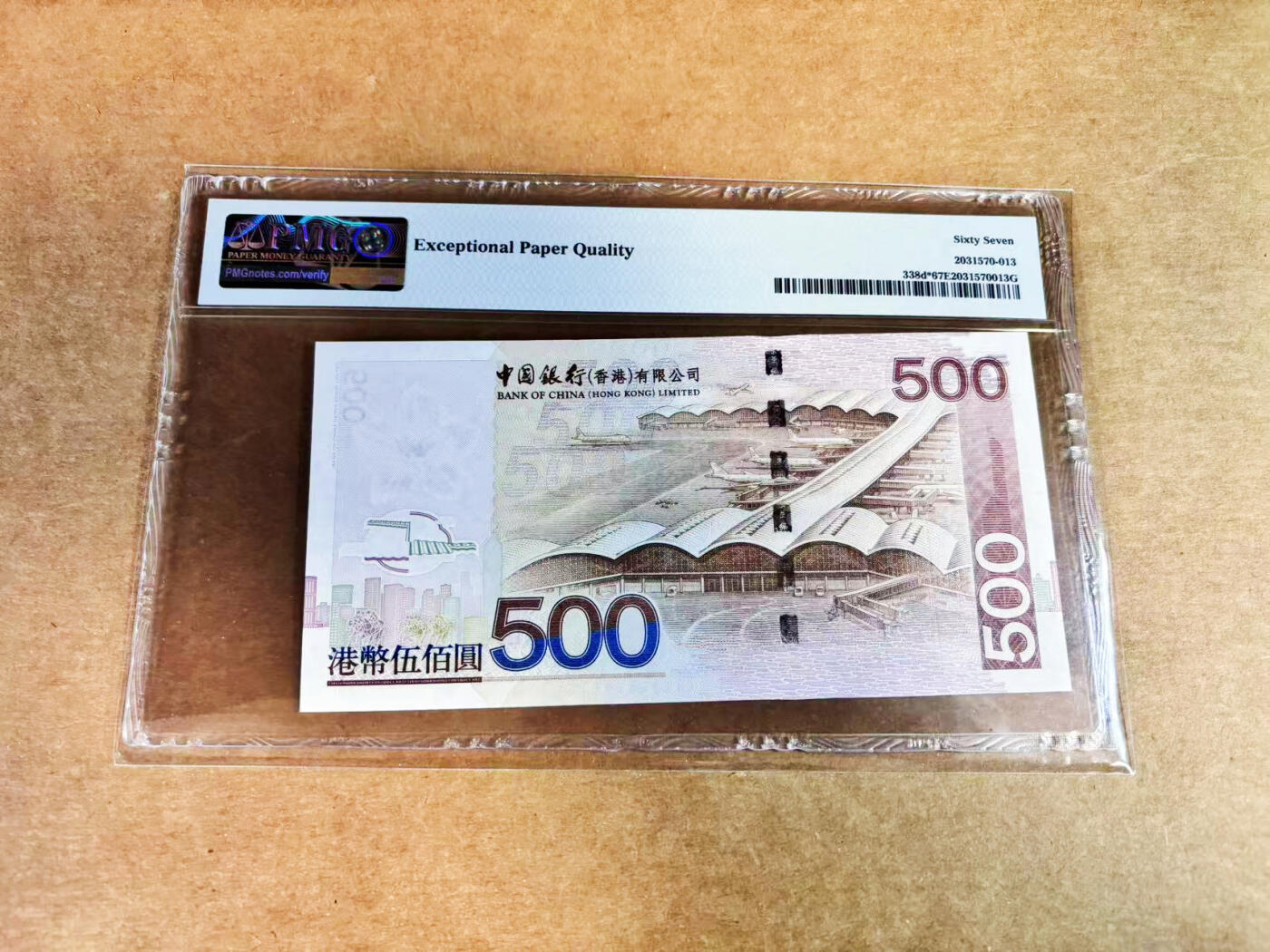 【Blue Auction】世界纸币精拍第752期——18级TOP拍卖/信誉/品质/专业/高效💫