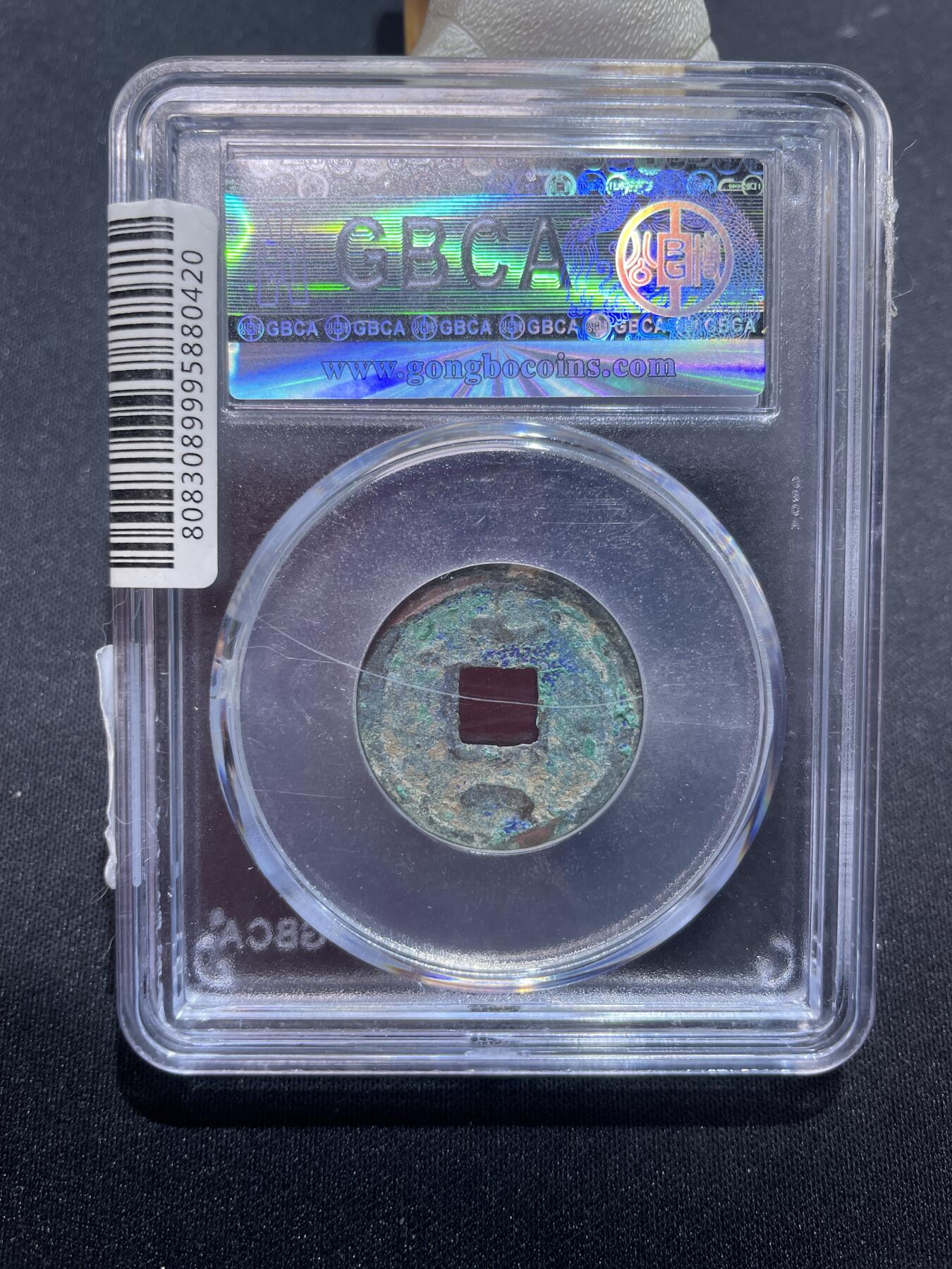 捡漏专场 唐-开元通宝