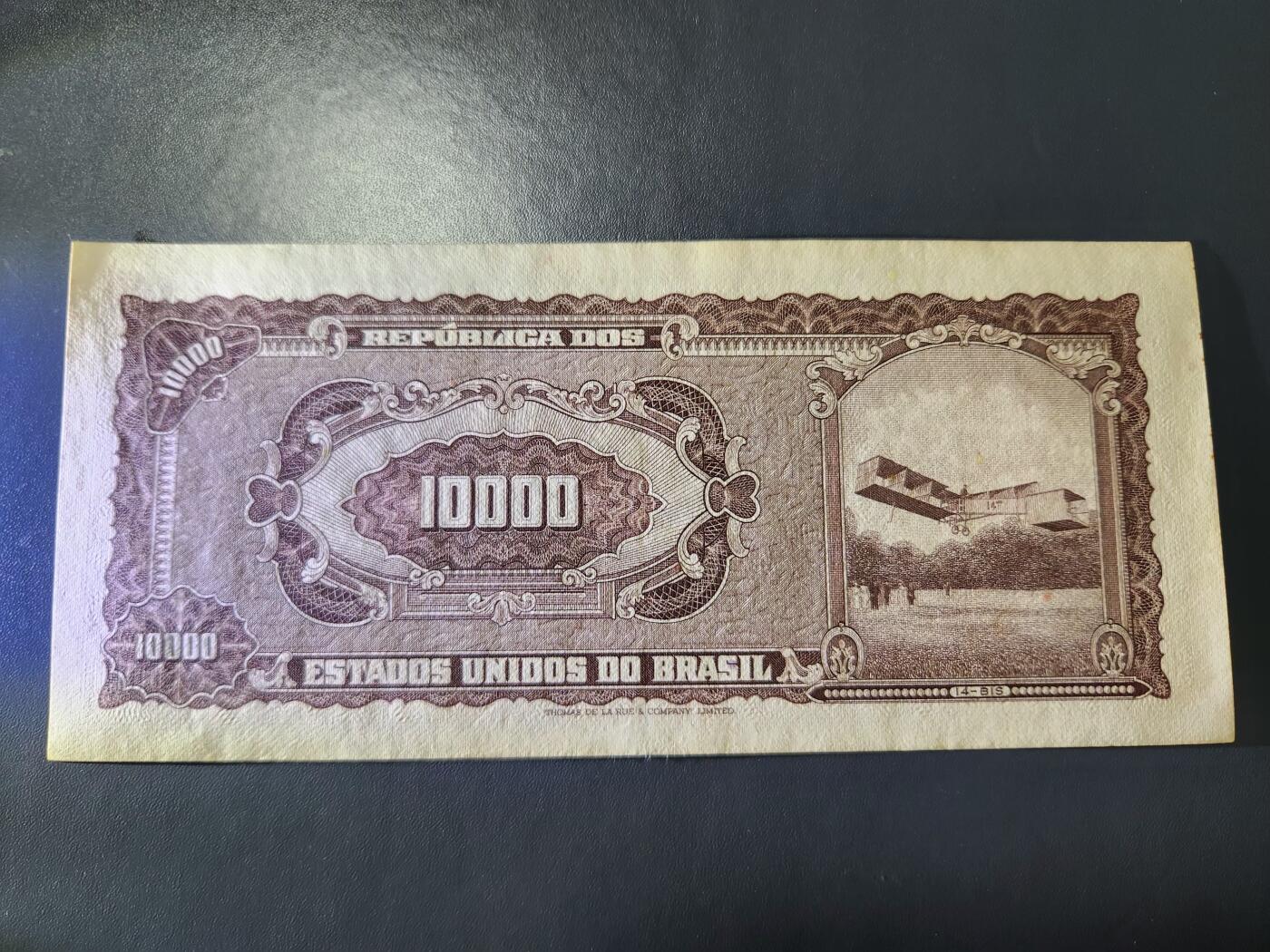11月21号晚上8点 外国纸币自动截拍第61场 巴西1967年10克鲁塞罗 10000改值版 签名16 近新