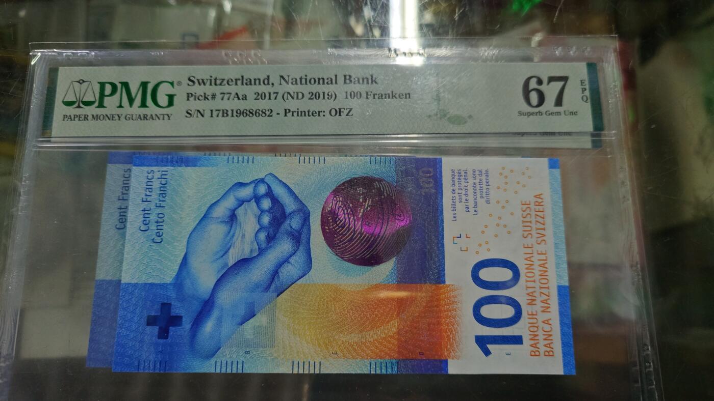 世界钱币～微拍第216期暨2025年第56期  近日新到货品（群里挑剩）选购 2017年瑞士100法郎 无47尾号8682 PMG67E