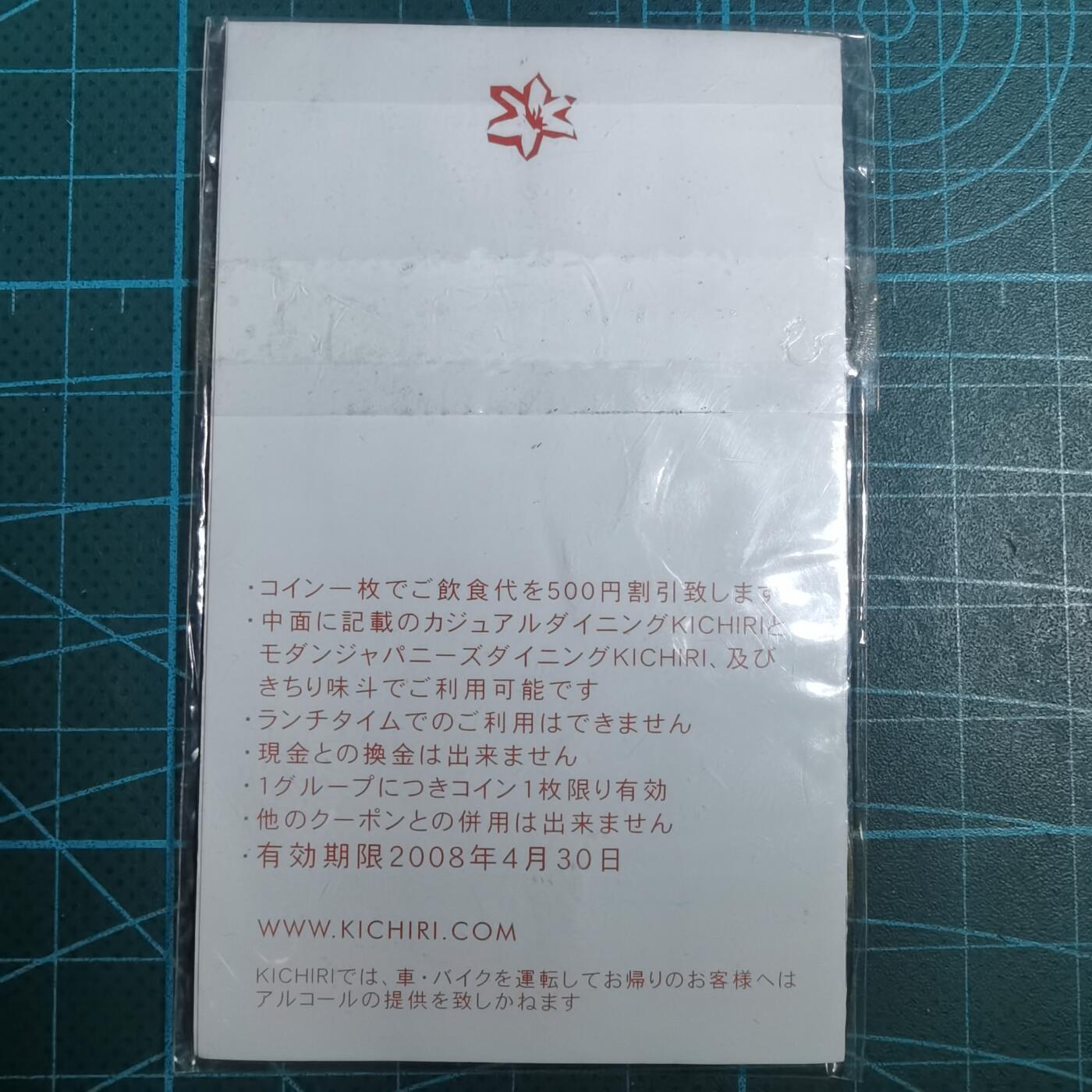 沼泽如烟--第906场 代币五枚