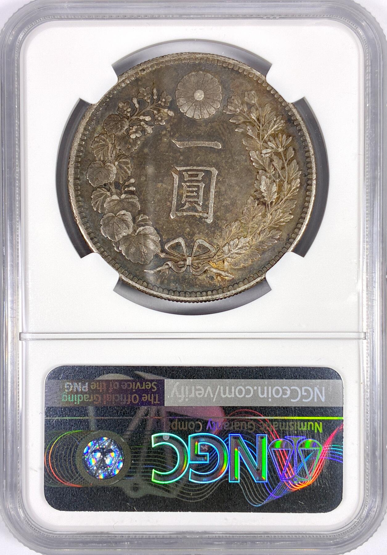 【雨安】【世界币章116期-评级币专场】2025-11-22 周六 19:30 保真【直播拍卖】 [评级亚洲] Japan 日本 龙洋 一圆 明治27年 明治二十七年  NGC-AU53