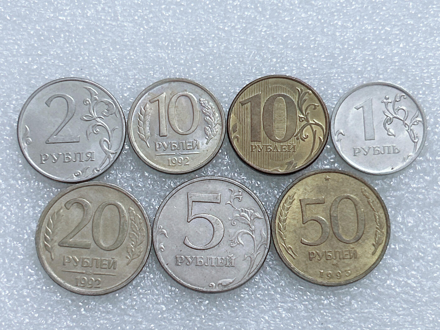 第一海外回流一元起拍收藏 散集专场  第269期 俄罗斯双头鹰硬币 7枚