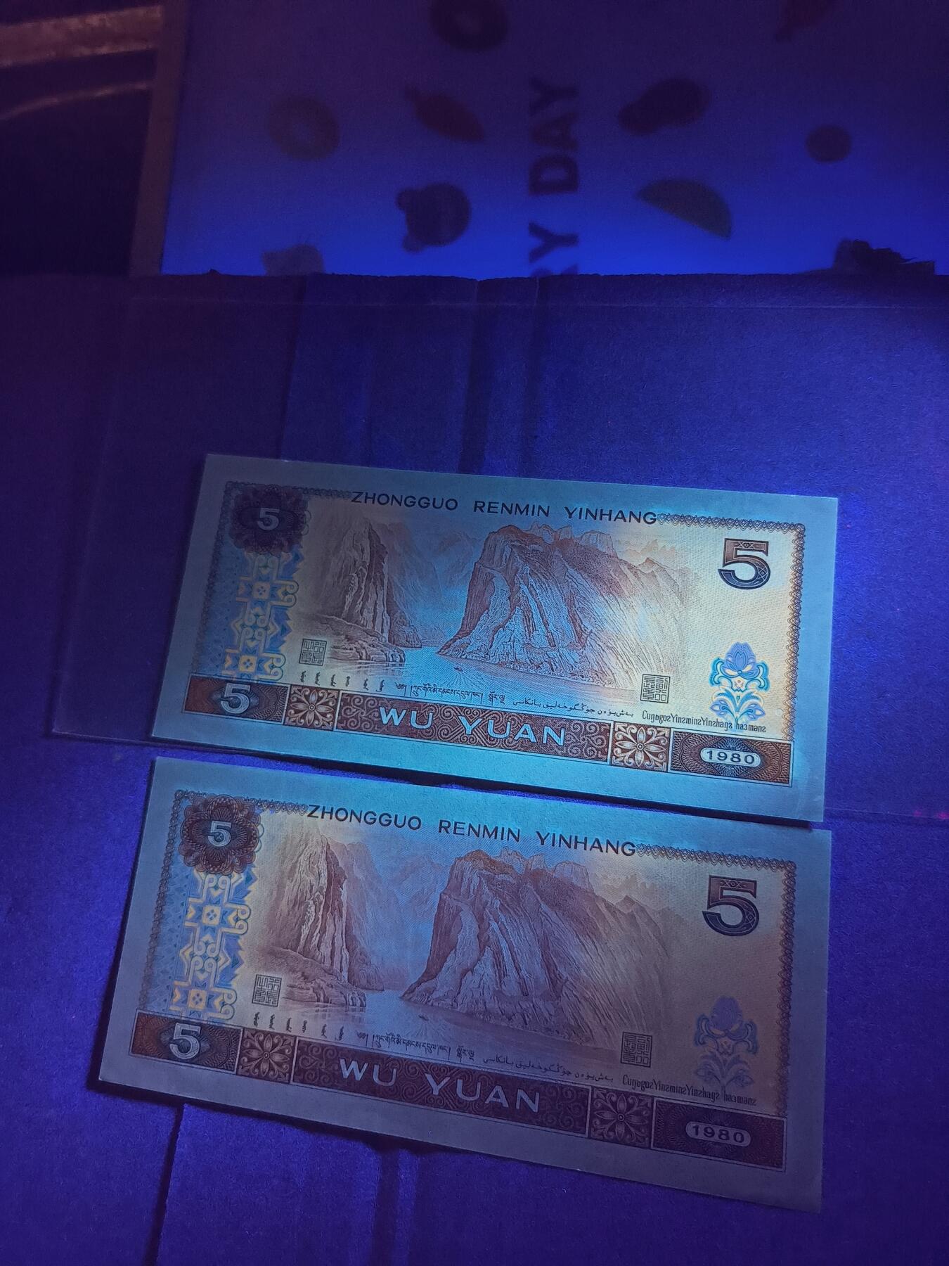 四版805苍松翠鹤，倒置号强荧光品种