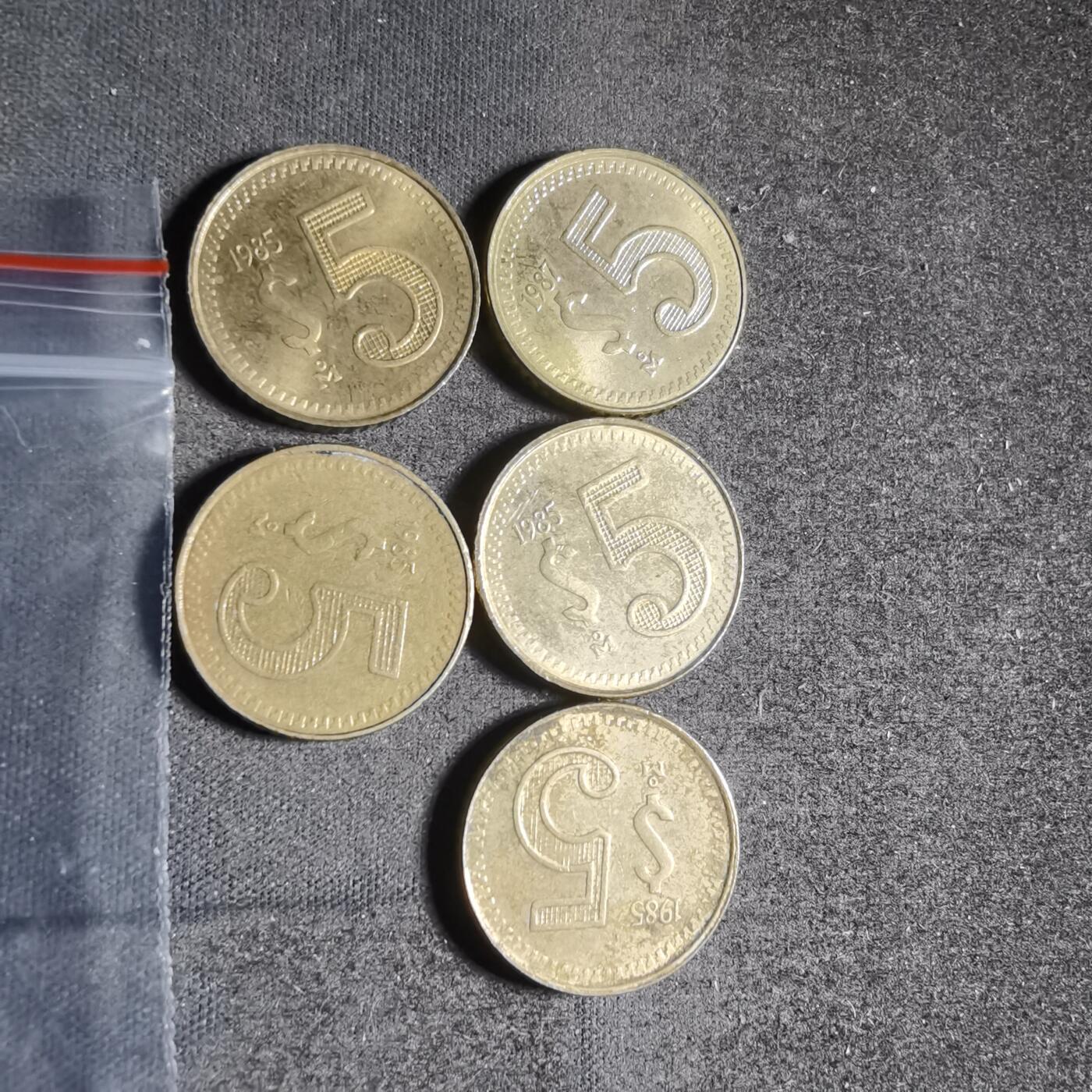 沼泽如烟--第906场 墨西哥五枚