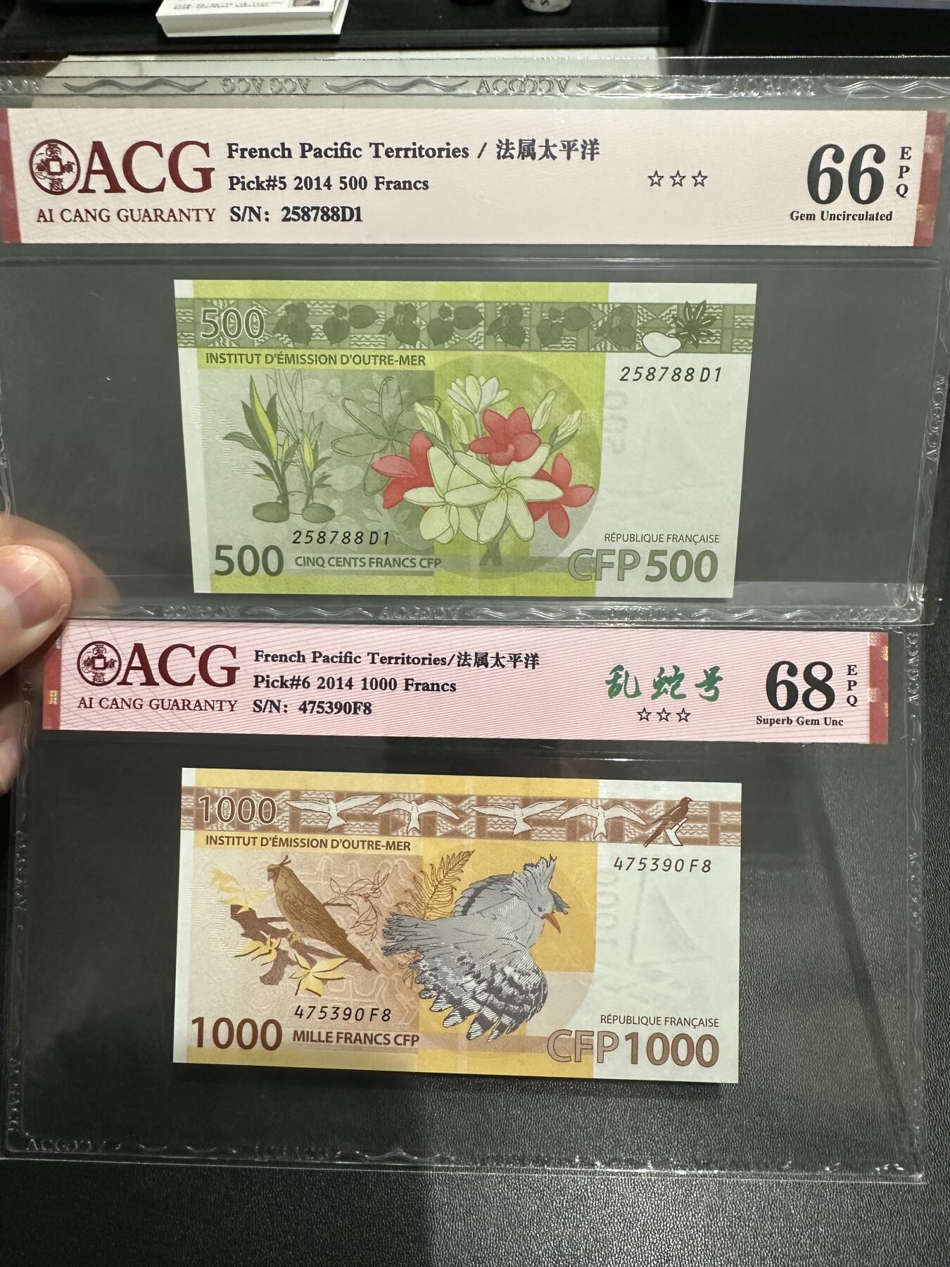 《外钞收藏家》第五百八十六期（品种丰富、精品多）（本平台长期征集拍品、欢迎藏友们联系合作） 2014年法属太平洋500和乱蛇号1000法郎 2张一起 爱藏评级 