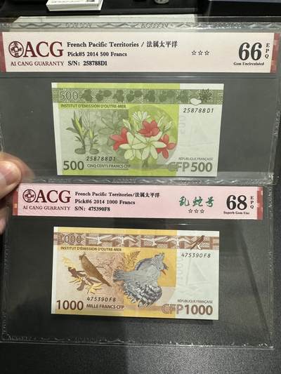 《外钞收藏家》第五百八十六期（品种丰富、精品多）（本平台长期征集拍品、欢迎藏友们联系合作） - 2014年法属太平洋500和乱蛇号1000法郎 2张一起 爱藏评级 