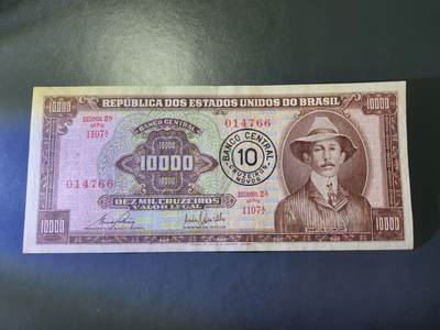11月21号晚上8点 外国纸币自动截拍第61场 - 巴西1967年10克鲁塞罗 10000改值版 签名17 近新