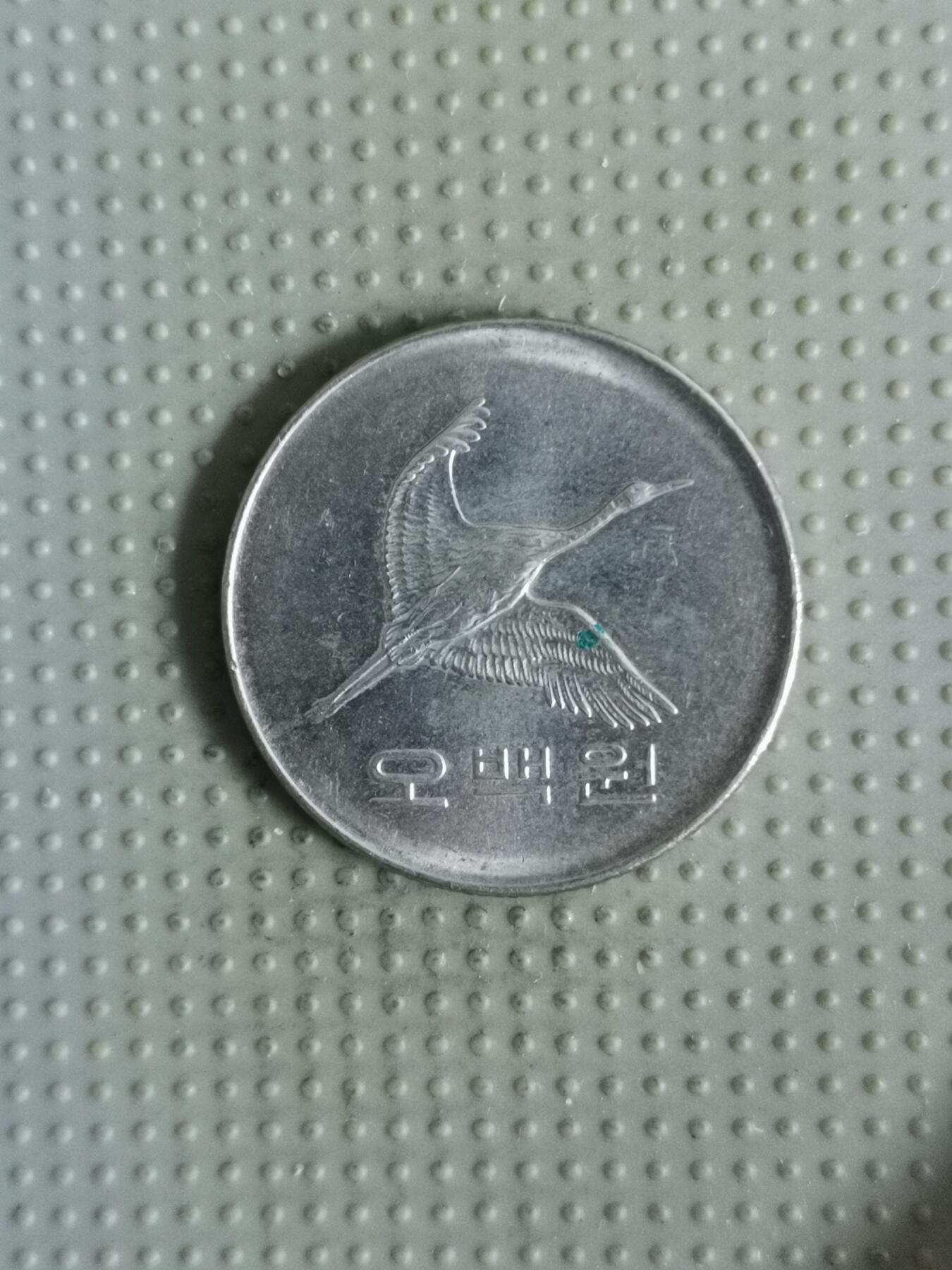 2025年第121场各国散币拍卖（总第121场） 韩国1982年500韩元