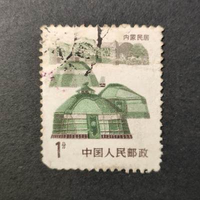 嘉禾收藏    【第387期】            无佣金、可寄存、满30元包邮 - 中国🇨🇳