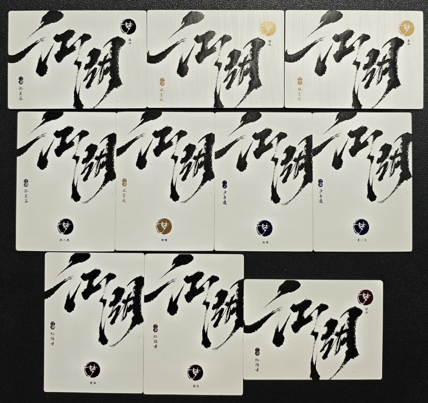 天玑星卡拍第140期《11.20周四截拍》持续收拍收评中 满赠卡需备注