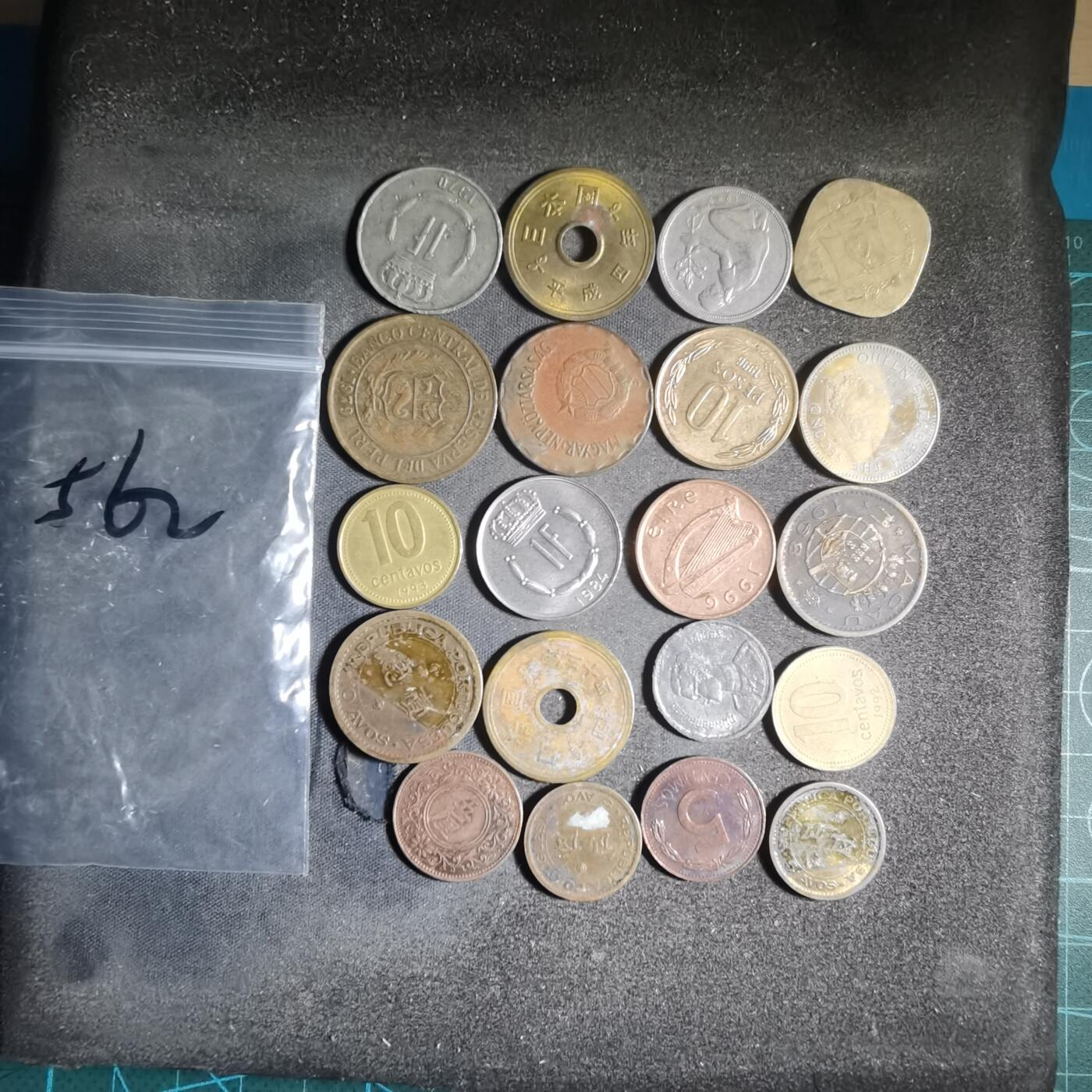 沼泽如烟--第906场 散币20枚