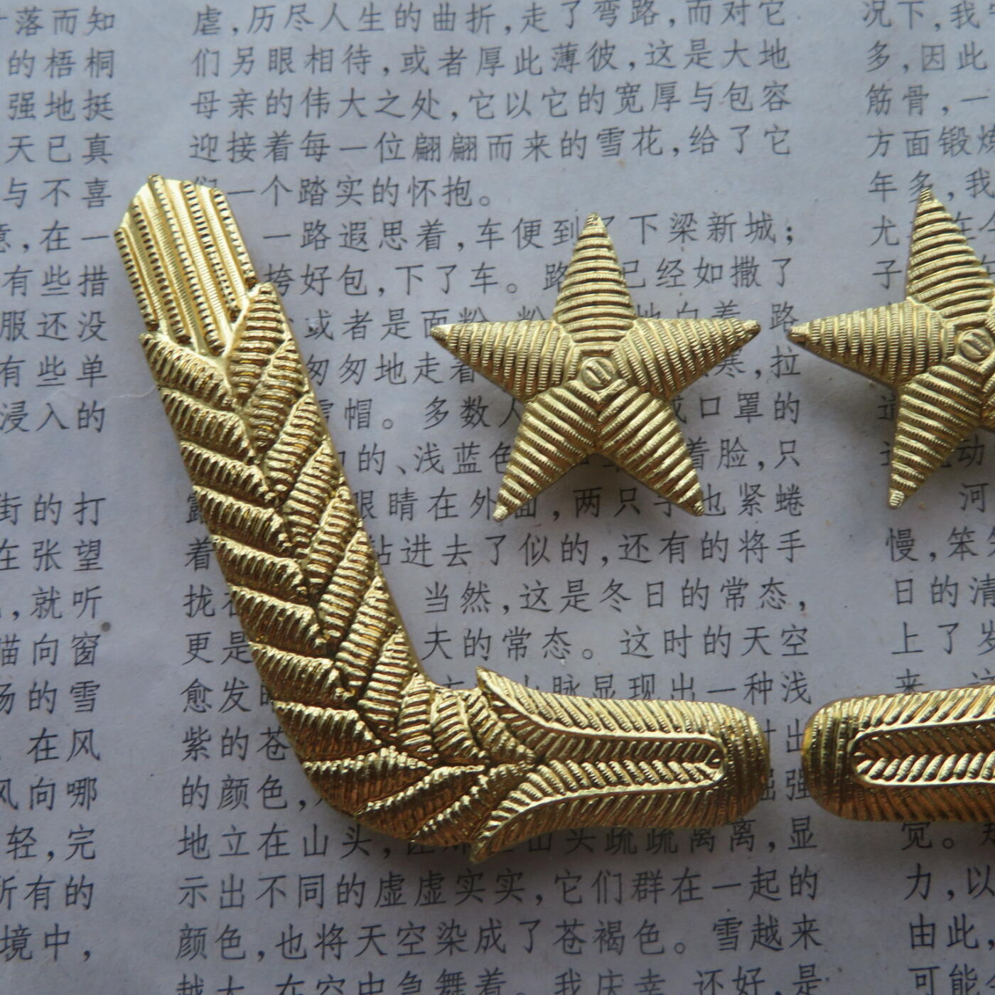 87校官礼服领花一对