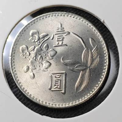 KK钱币收藏小铺  第373场  2月预留时间 周末发货 -  中国台湾省兰花一元好品